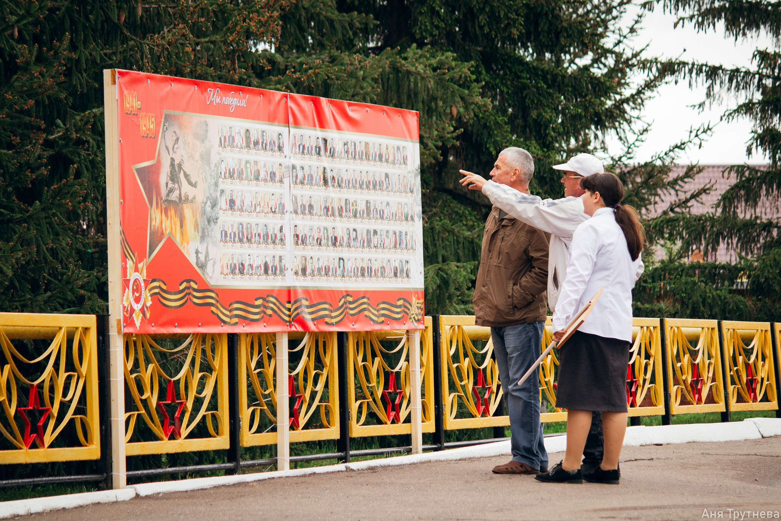 9 мая 2025. Фотограф и видеограф в Бугульме Аня Трутнева