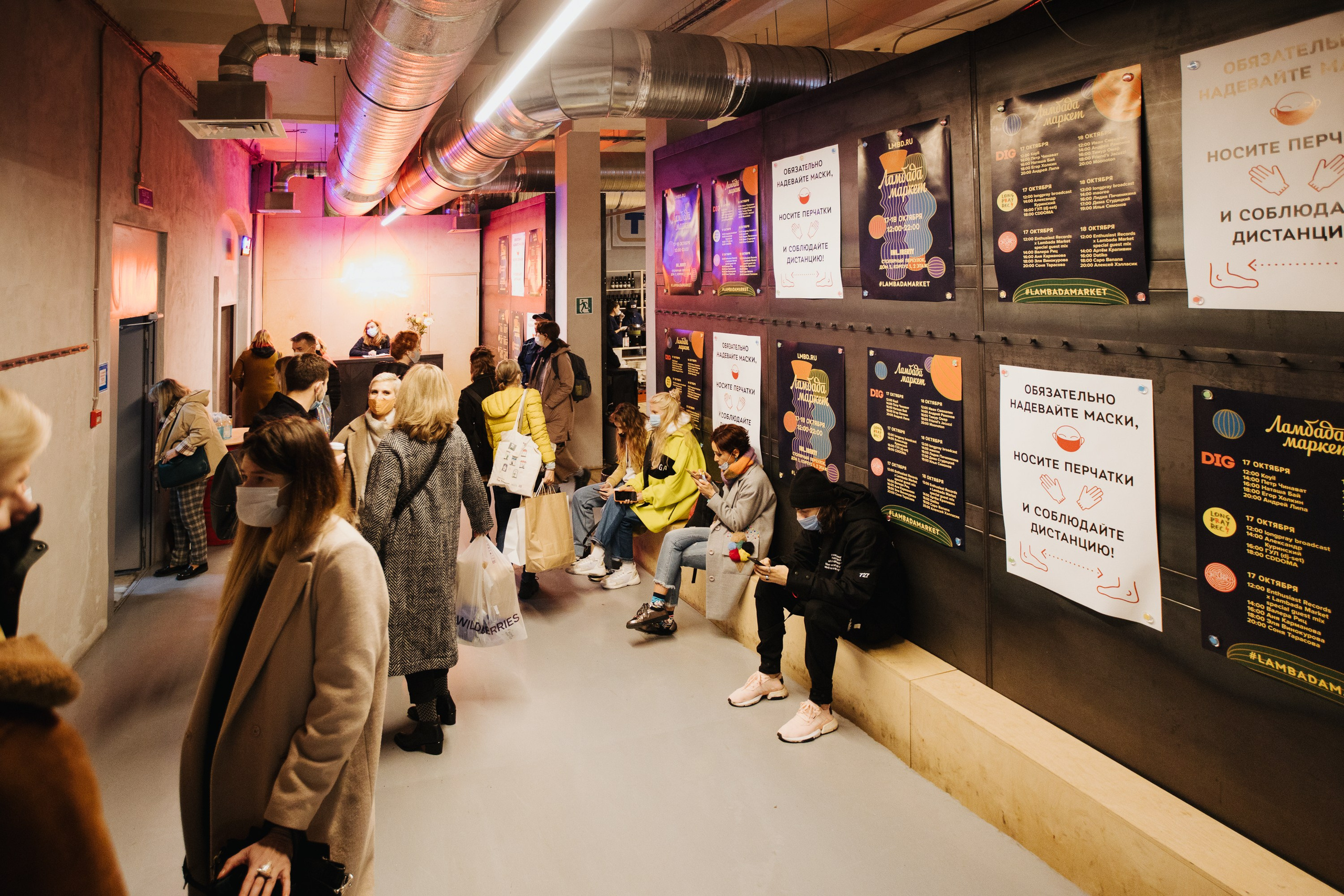 17–18 октября 2020 в «Инлиберти» / фото Валерий Белобеев. Фотоотчеты «Ламбада-маркета»