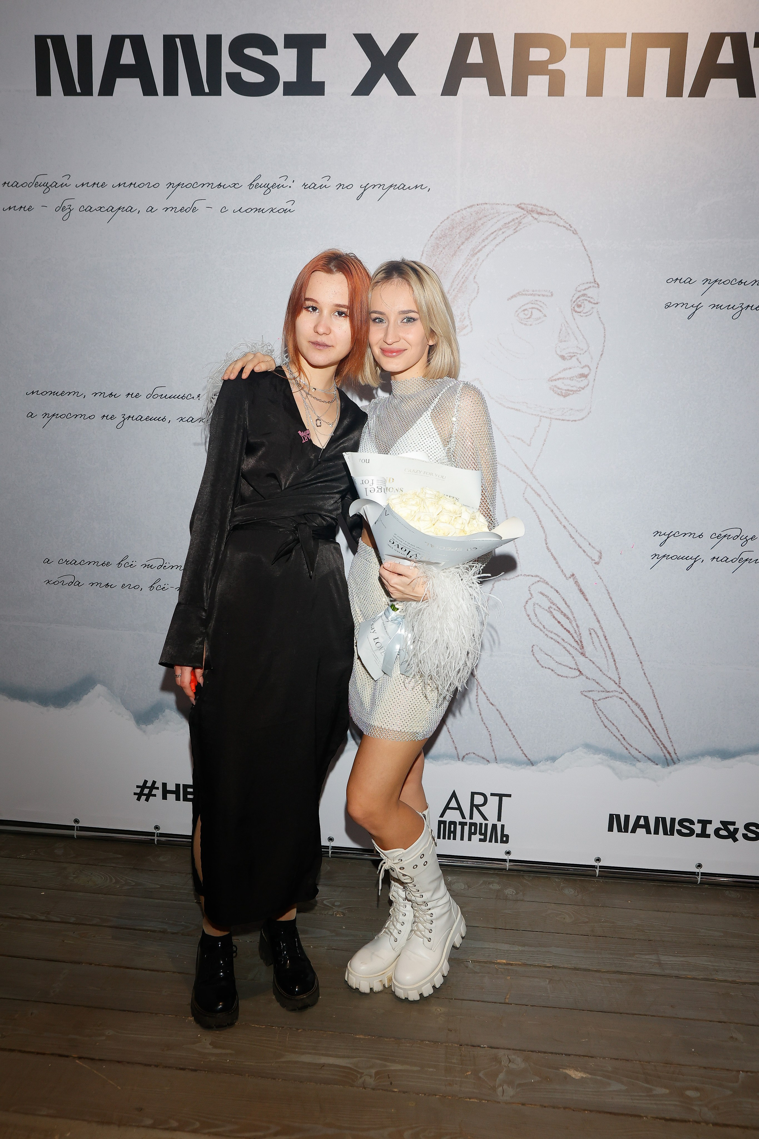 NANSI. Nikolskayasecular