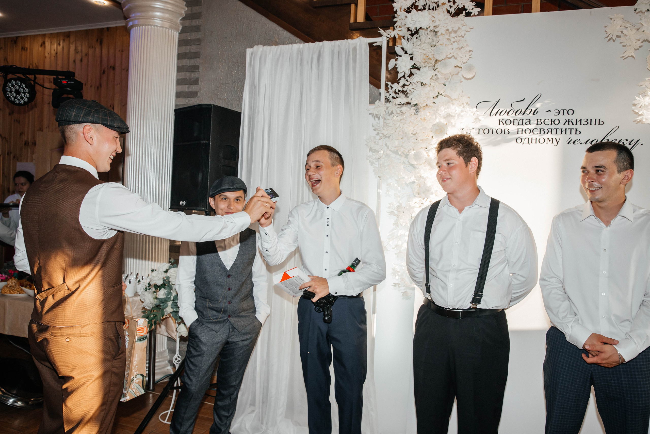 «Острые козырьки». Свадебный и портретный фотограф Казань | Белебей