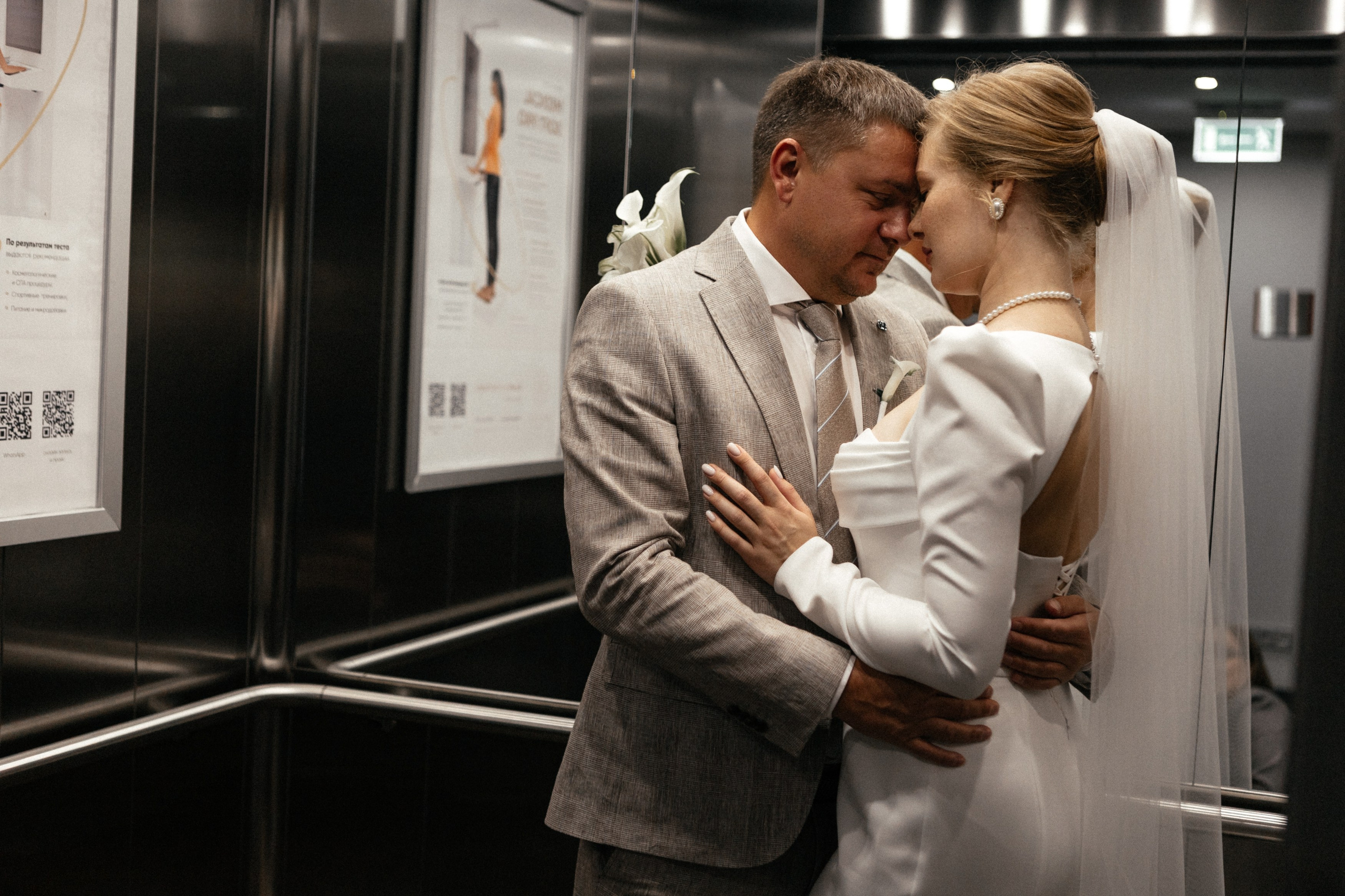 V&T. Свадебный фотограф Уфа Руслан Габдлисламов