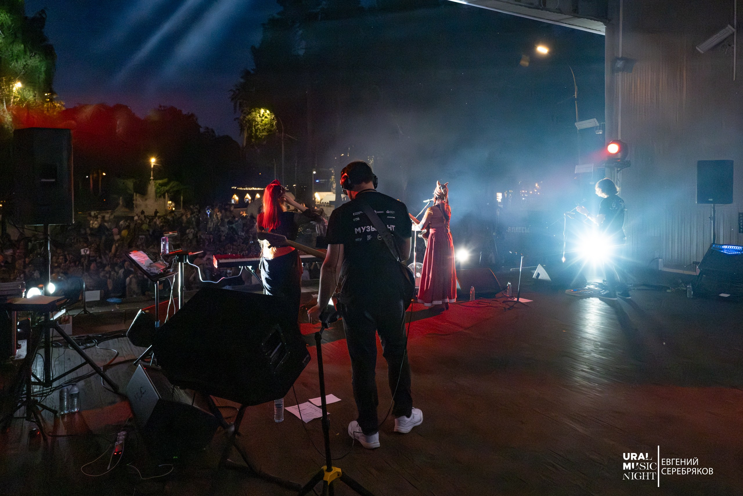 Ural Music Night 2026