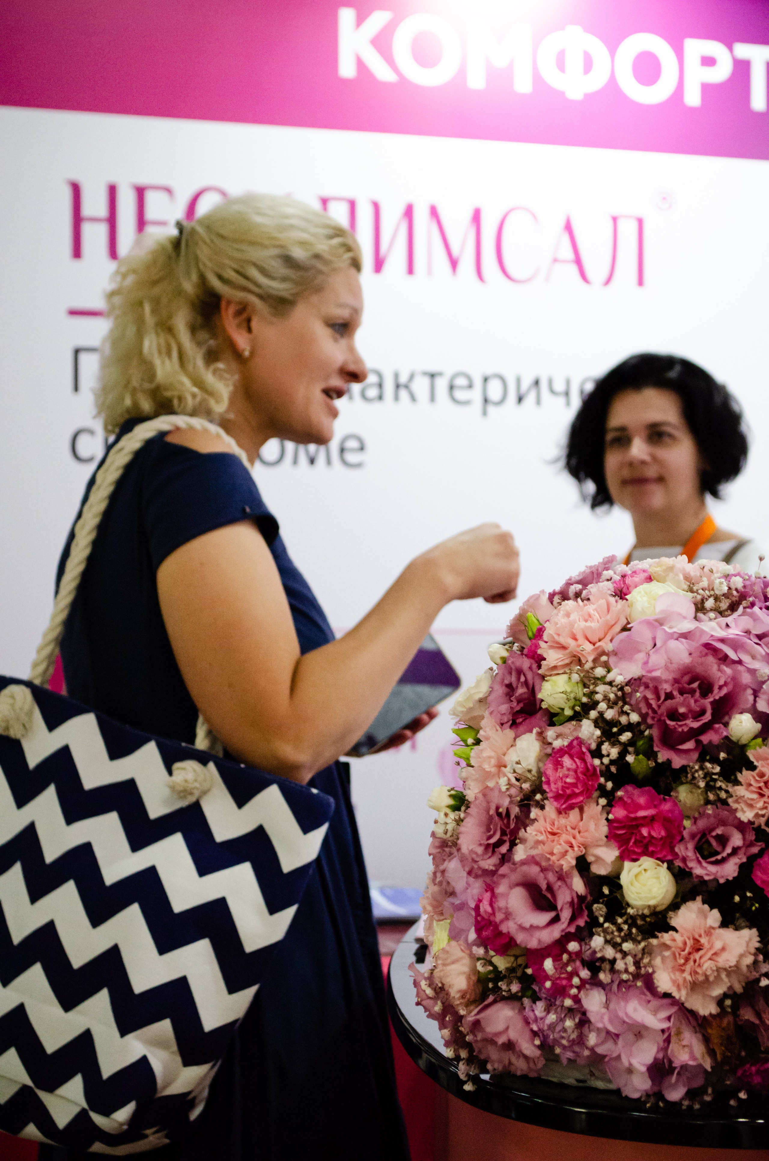 Медицинский форум. Фотограф