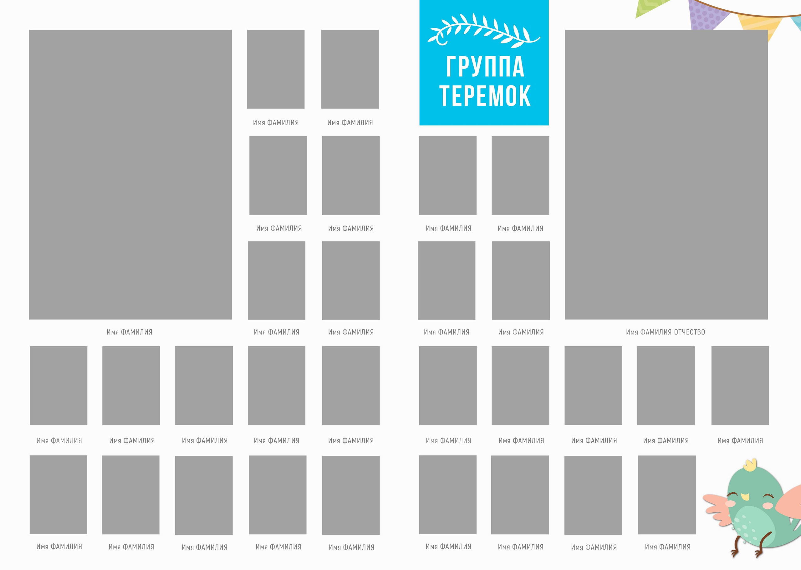 Детский сад. Детская фото и видео съёмка