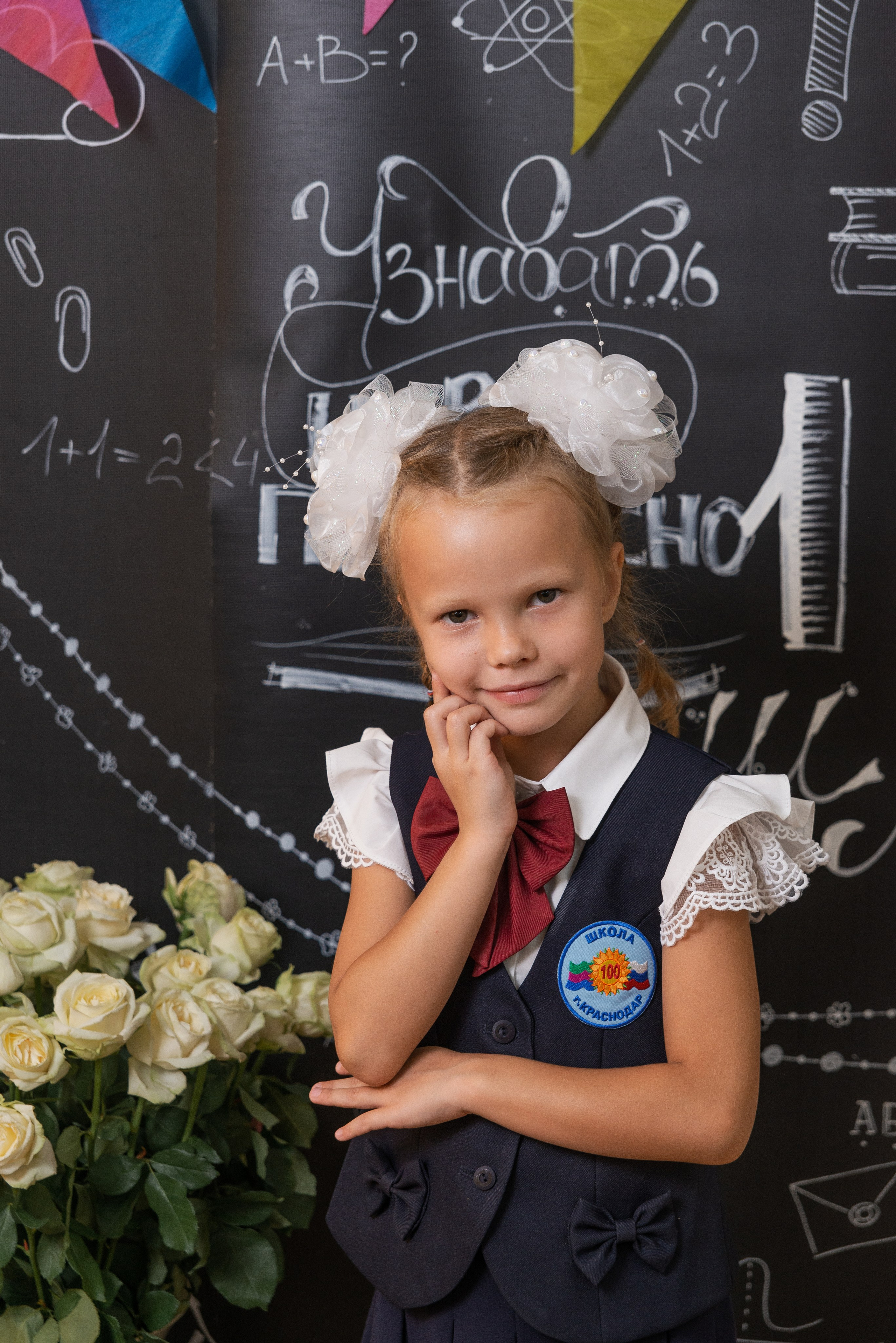 Школьная 1сен