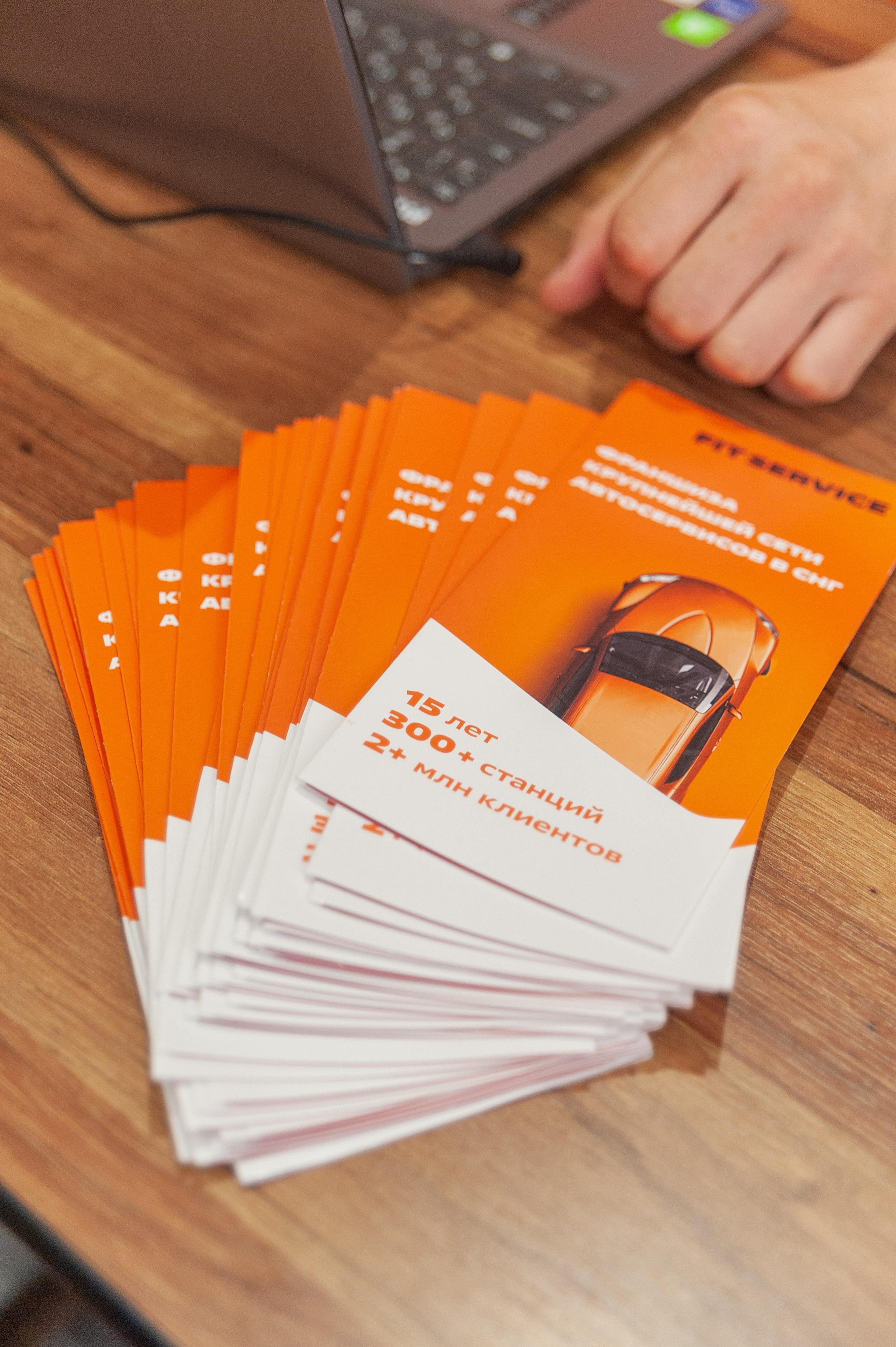 Фотосессия конференции в краснодаре