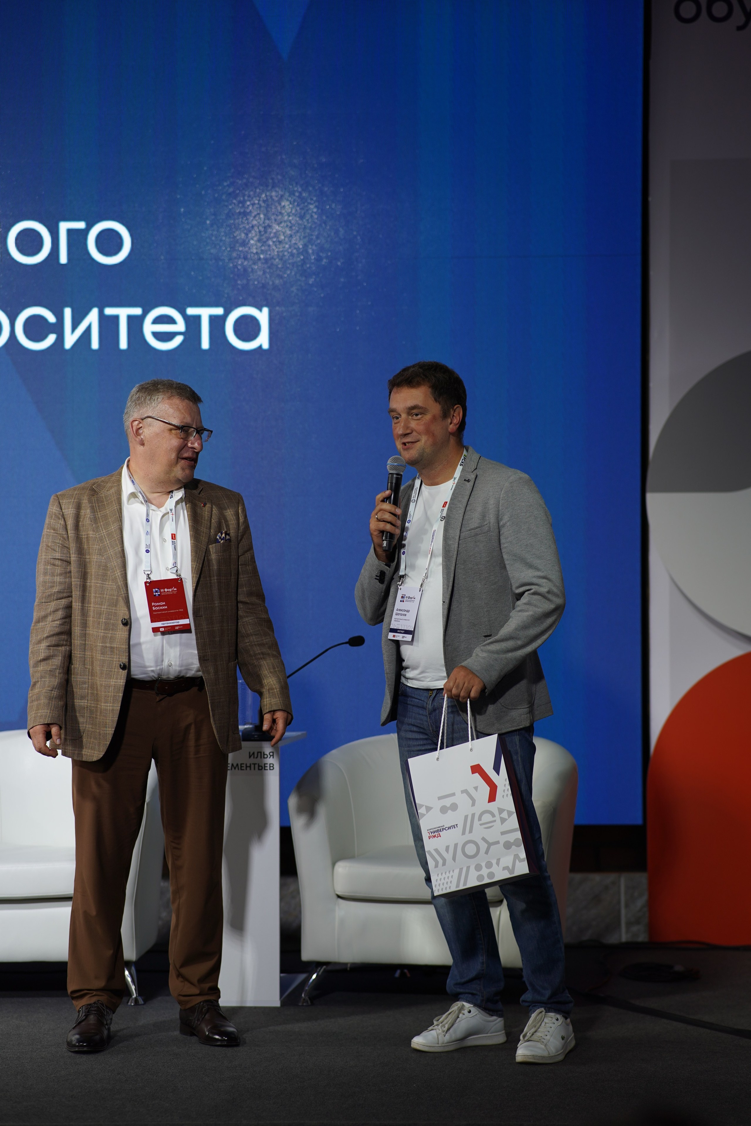 КОНФЕРЕНЦИЯ. БАНКЕТ-ХОЛЛ. Свадебный фотограф Наталья Помазкина | Репортаж Екатеринбург Москва