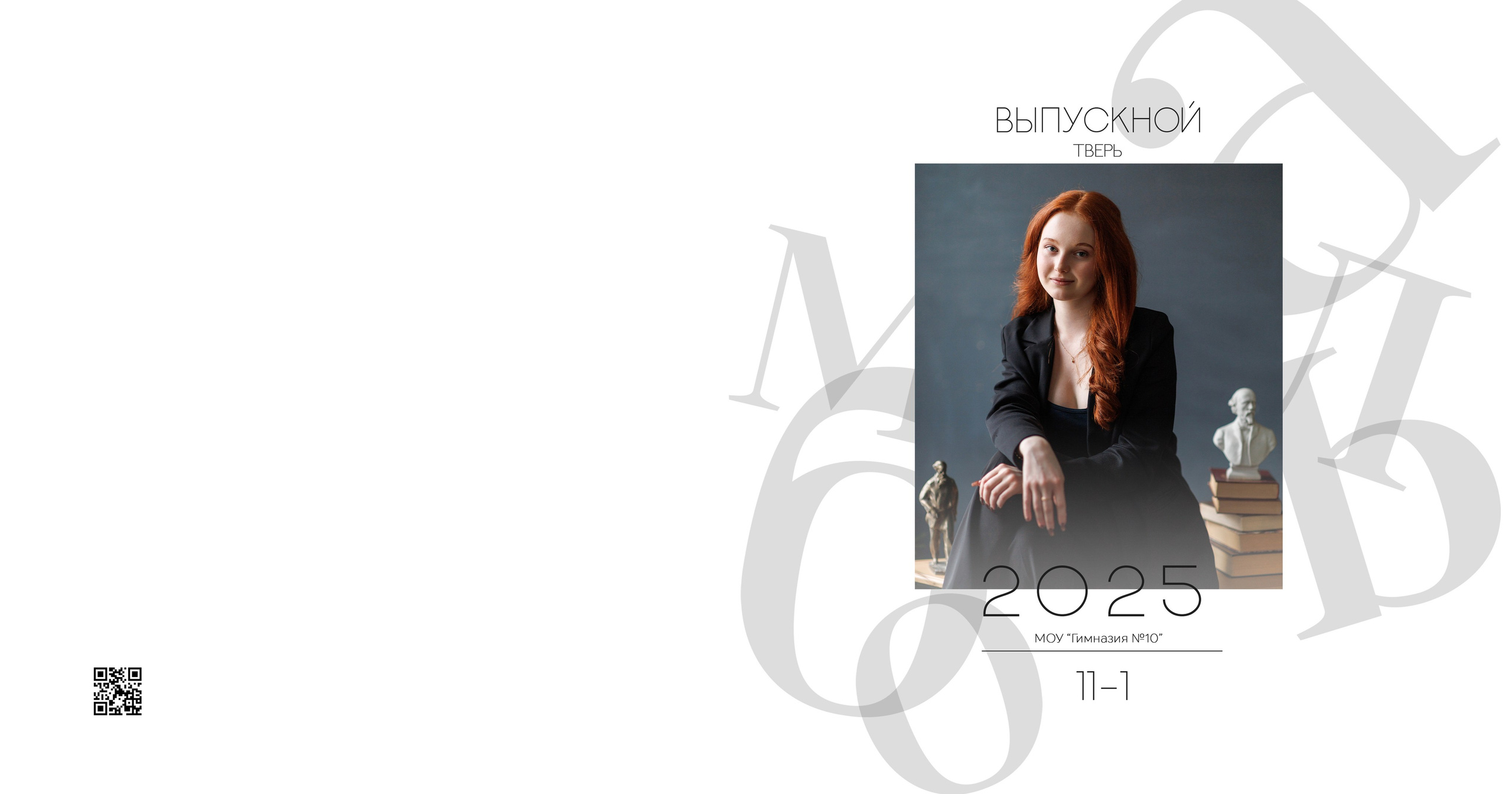 Цена фотосъёмки, стоимость фотосессии. Детский и семейный фотограф в Твери Ольга Крестьянинова