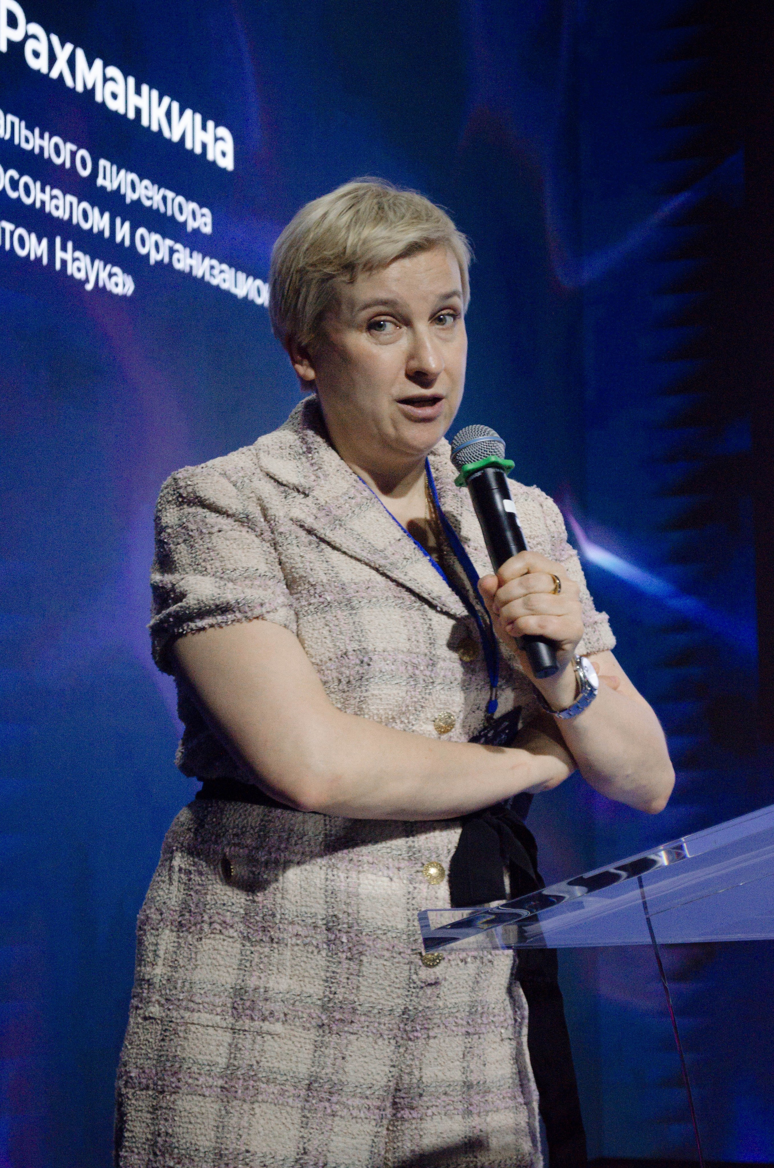 Неделя атома. Открытие. Фотограф Валерия Пэун