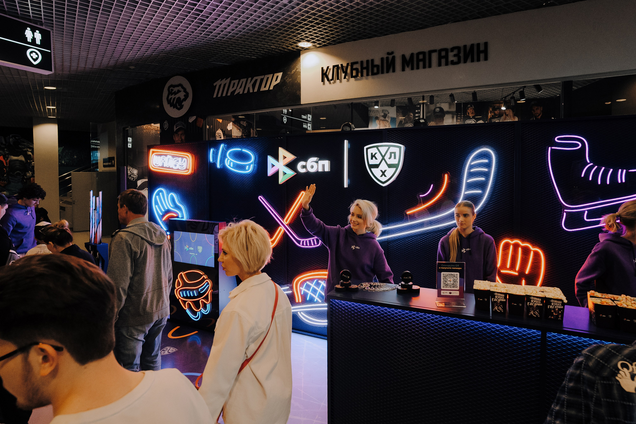 СБП х КХЛ. Репортажный фотограф Зуев Роман г. Челябинск