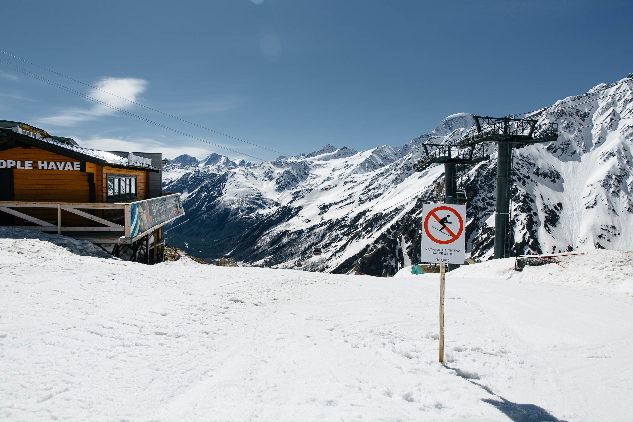 Приэльбрусье с Лайк Тревел. Фотограф Сергей Кириченко