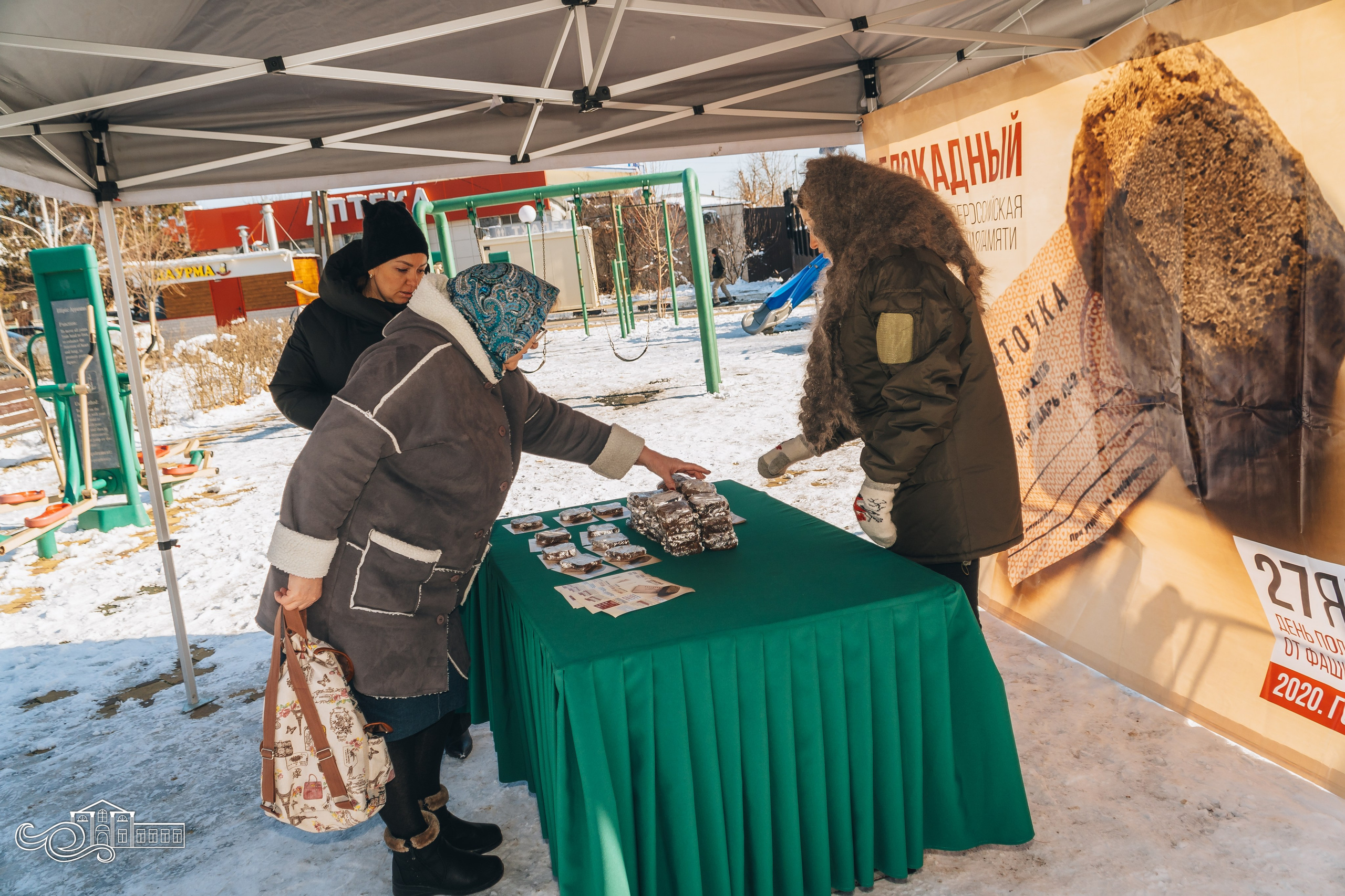 «Блокадный хлеб». Новотитаровский Дом культуры