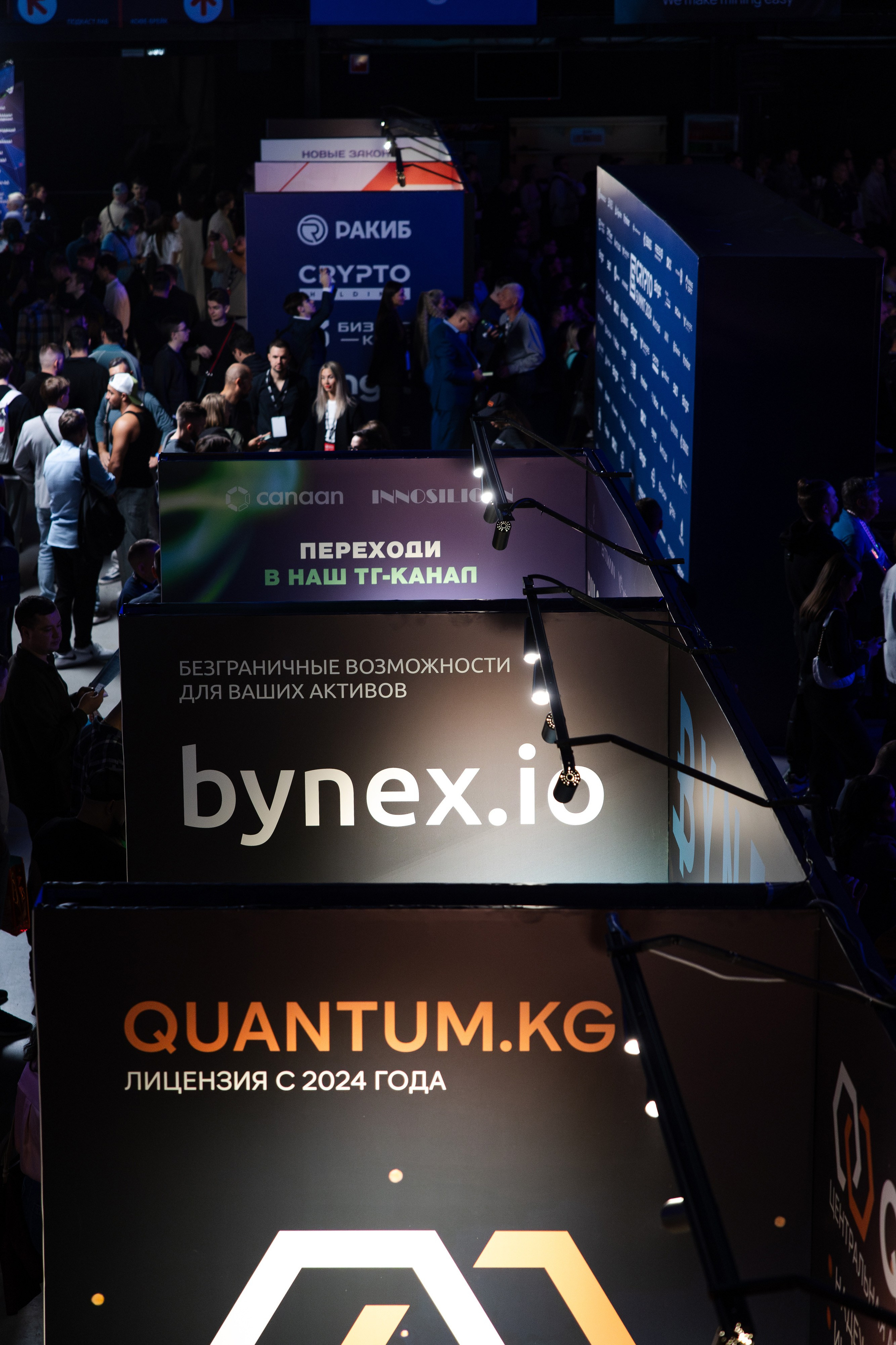 Crypto Summit. Свадебный репортажный фотограф в Москве