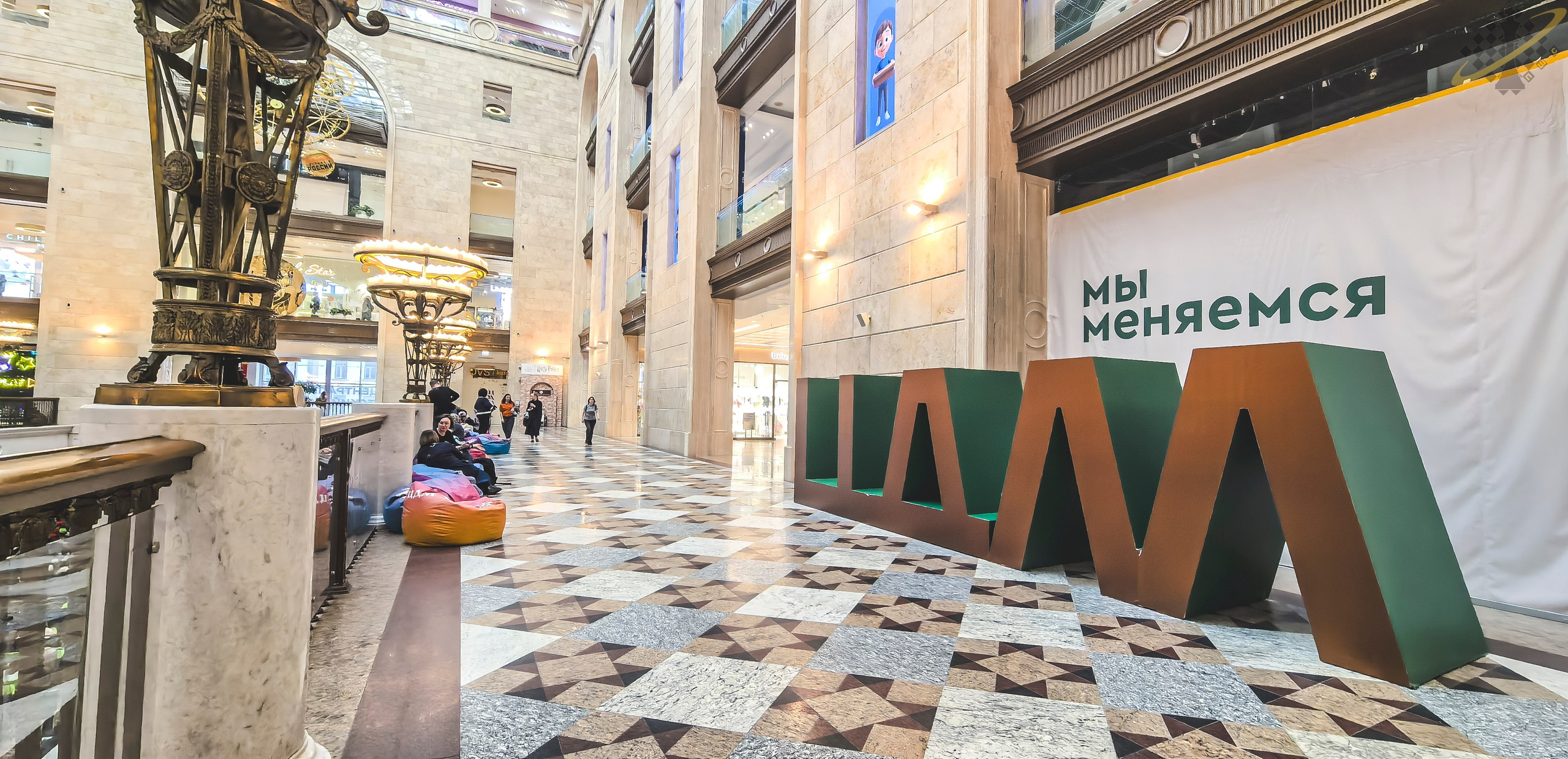 Москва | ЦДМ. Фотобаза ПШС