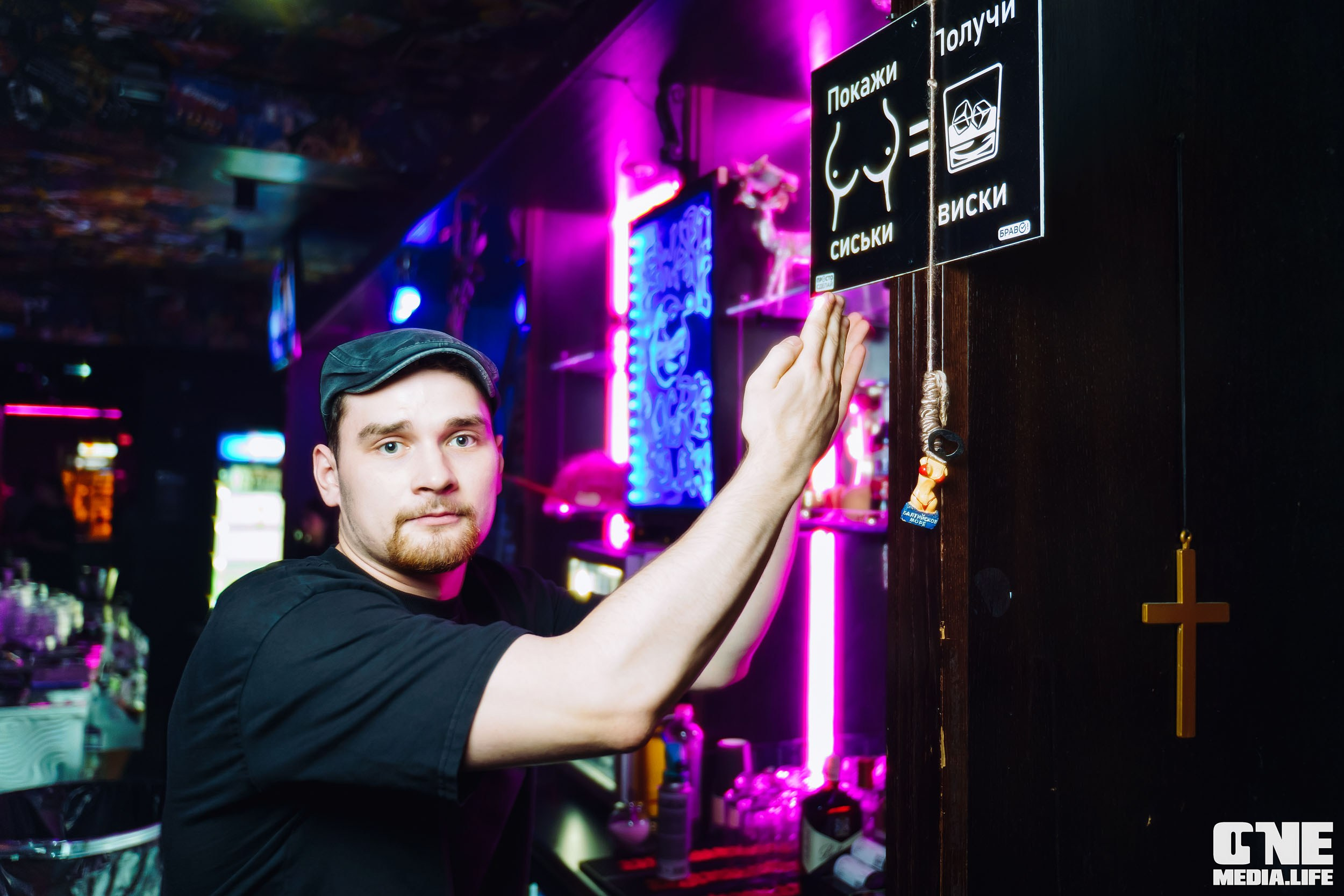 Фоторепортаж из бара XxxX. One Media Life: фоторепортажи, фотоотчеты с мероприятий и заведений