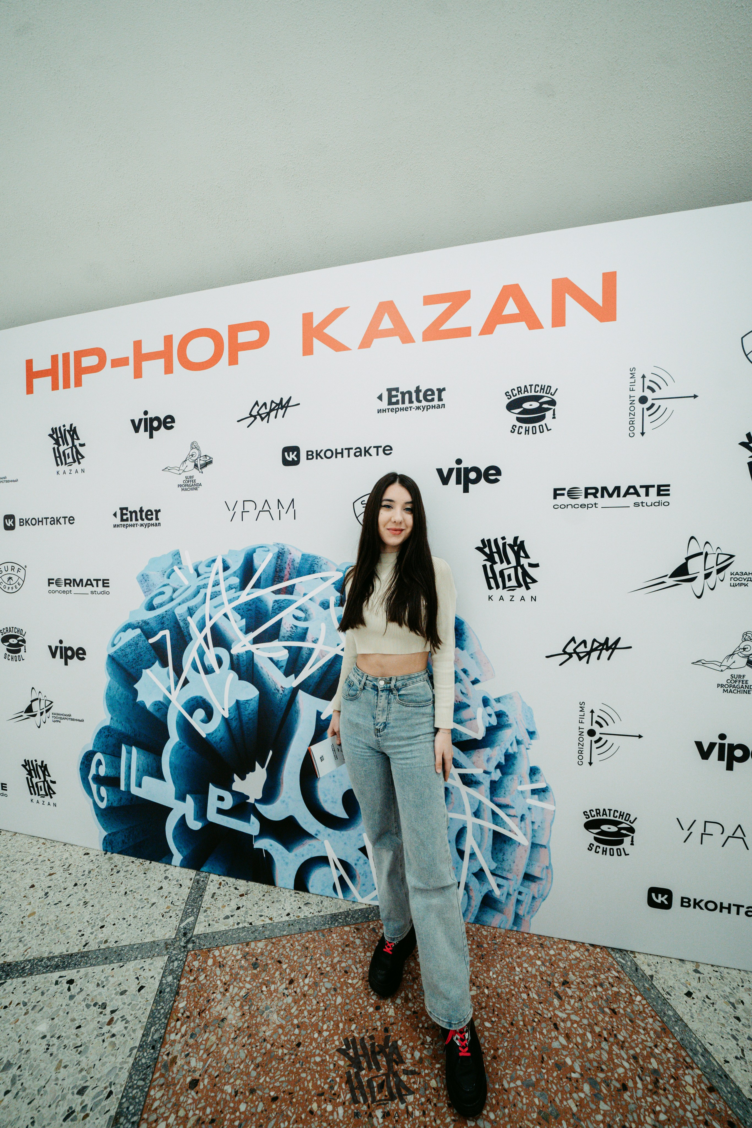 HIP HOP KAZAN 2024. Главная