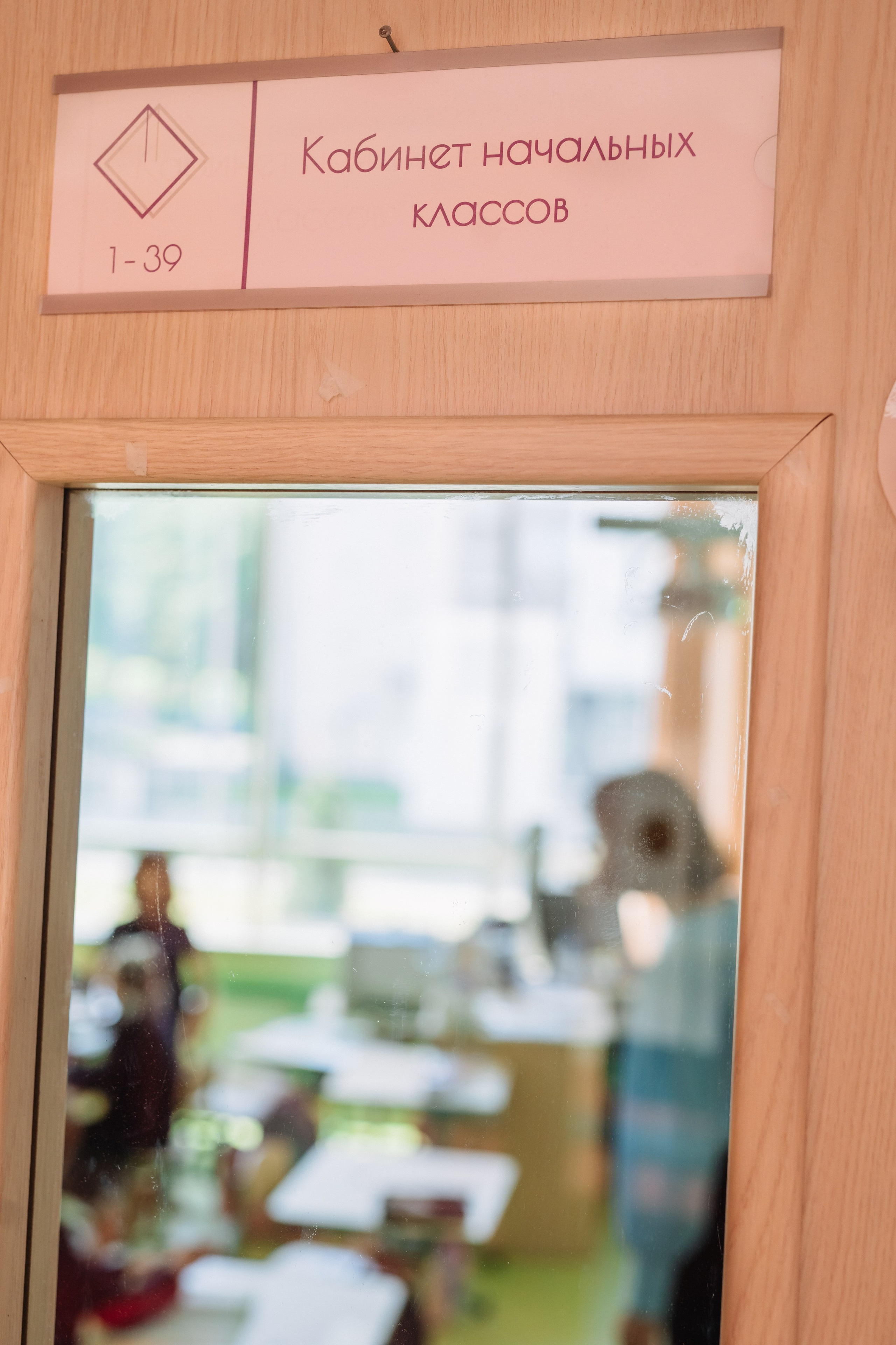 1 класс. Школьные альбомы и альбомы для детского сада. Юлия Осипова. Москва