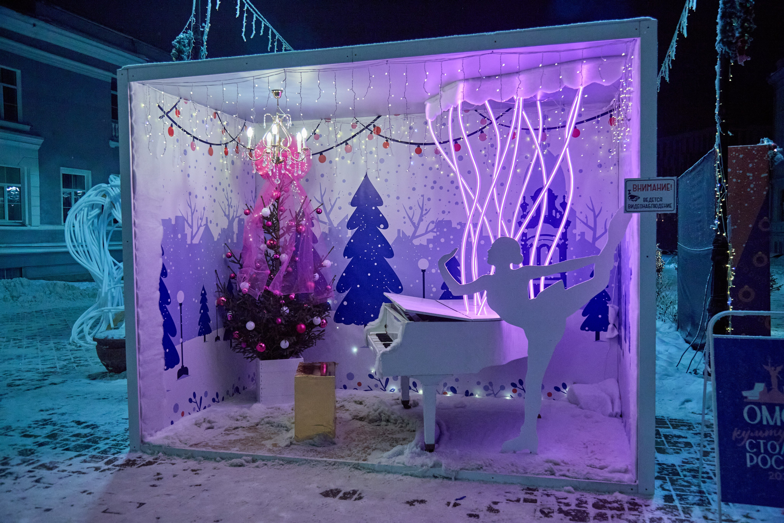 Новогодний Омск 2025. Фотограф Омск | Александр Вандеров