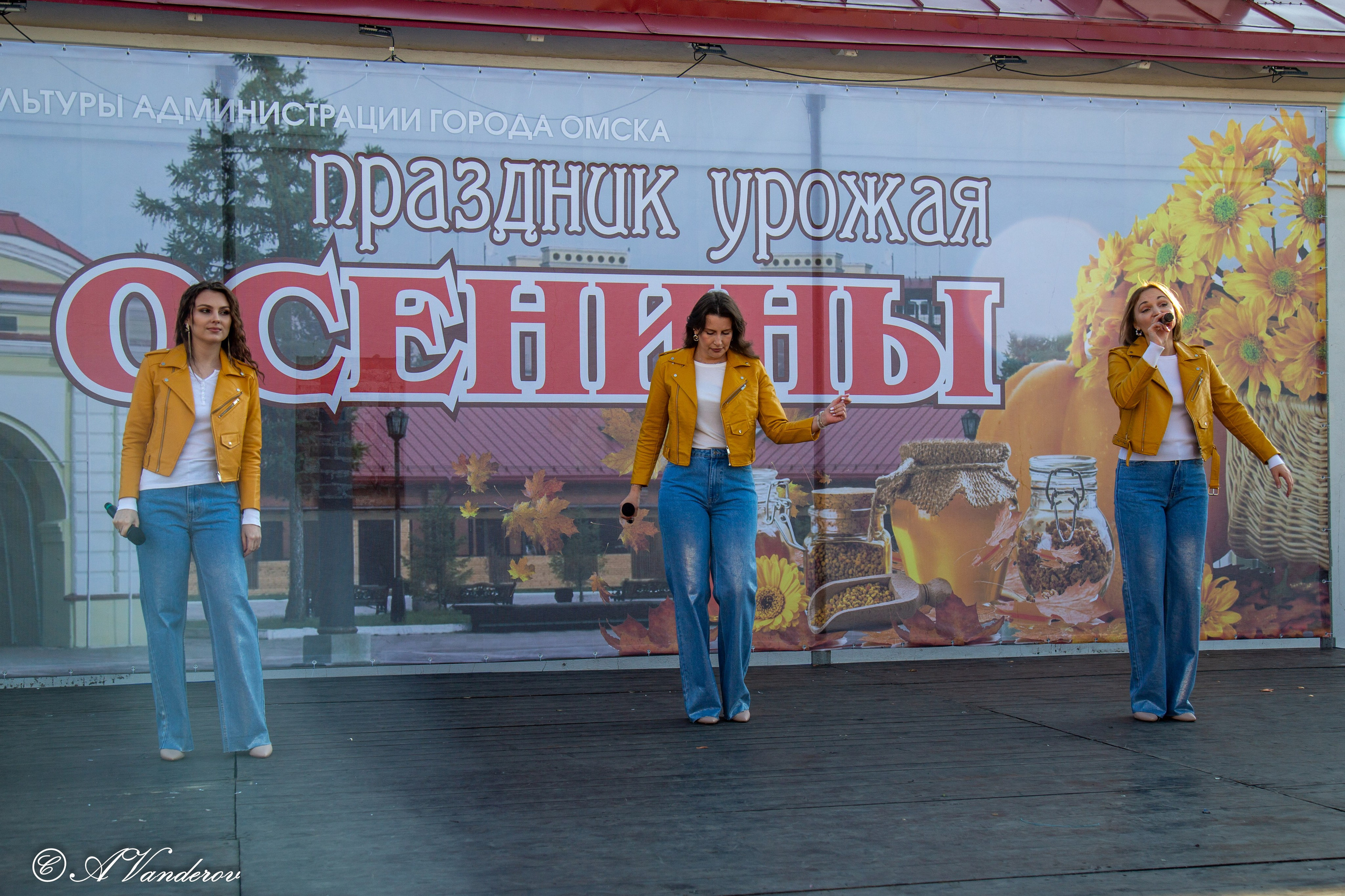 Осенины — 28.09.2024. Фотограф Омск | Александр Вандеров