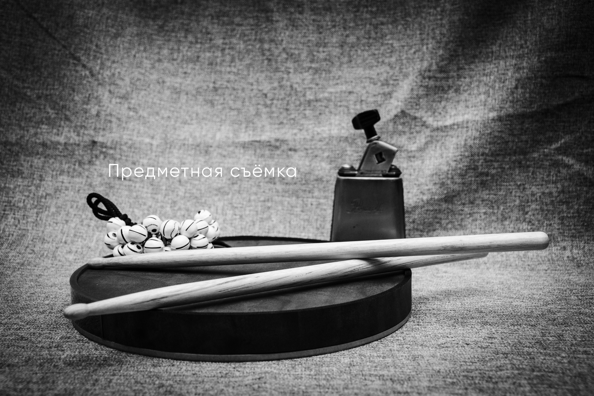 Цены. Каталоги, сайты, предметка. Фотограф Александр Фомин