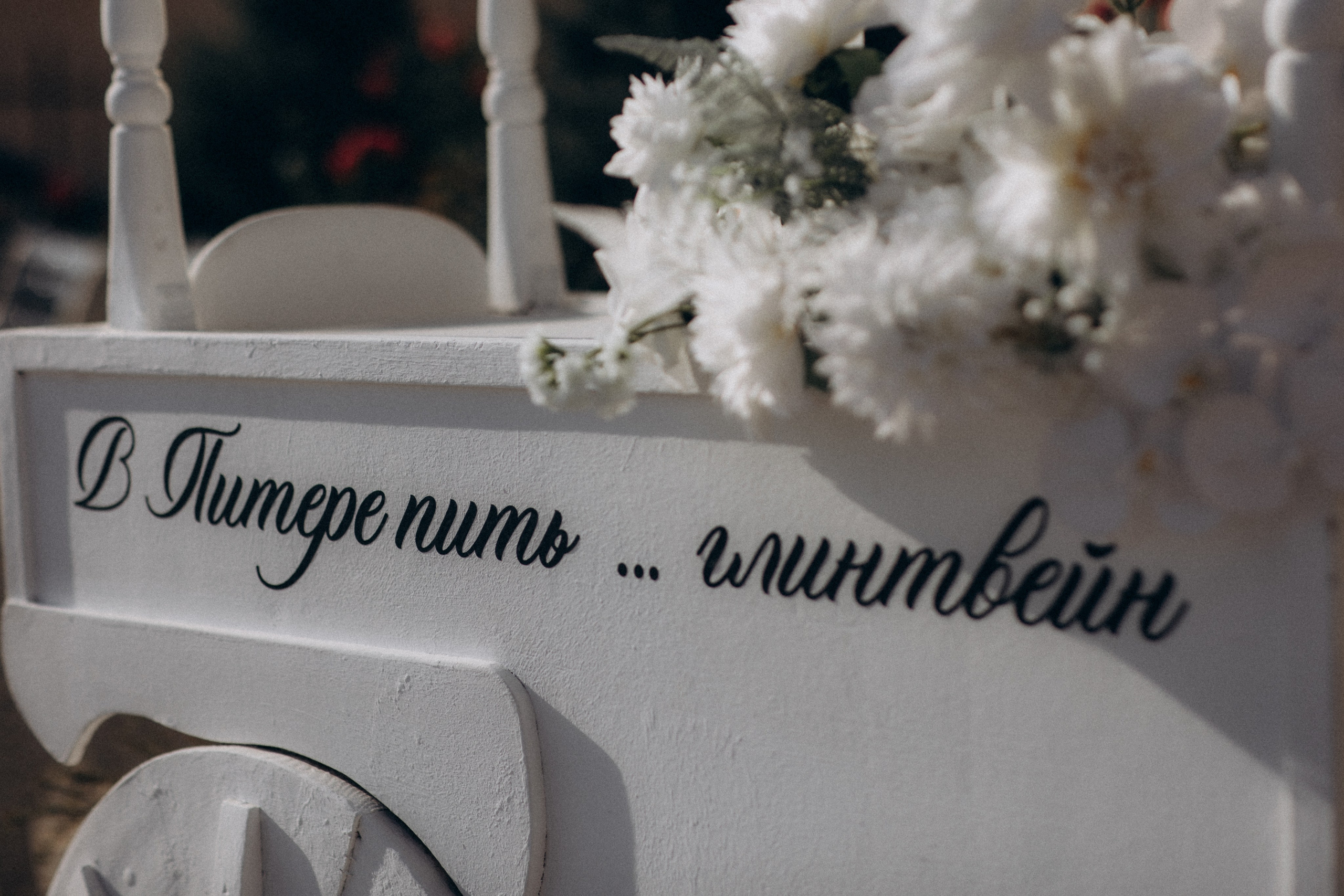 Malina Rose. Фотограф в Астрахани Радмир Баймухамедов