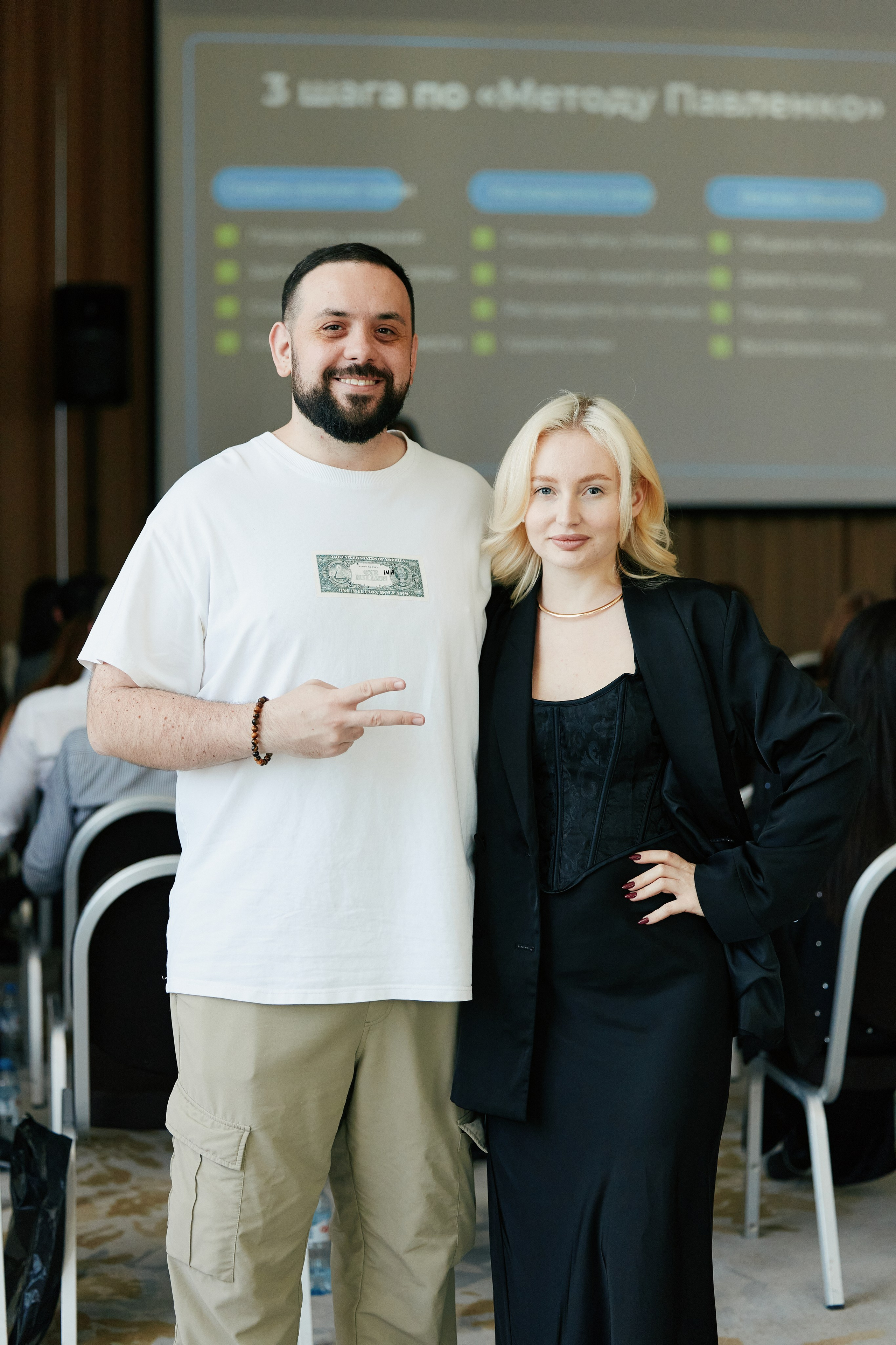 Форум Бизнес-тренды 2025 в Marriott Hotel 28.04. Свадебный репортажный фотограф краснодар максим дремов дрёмов фотосессия студия цена