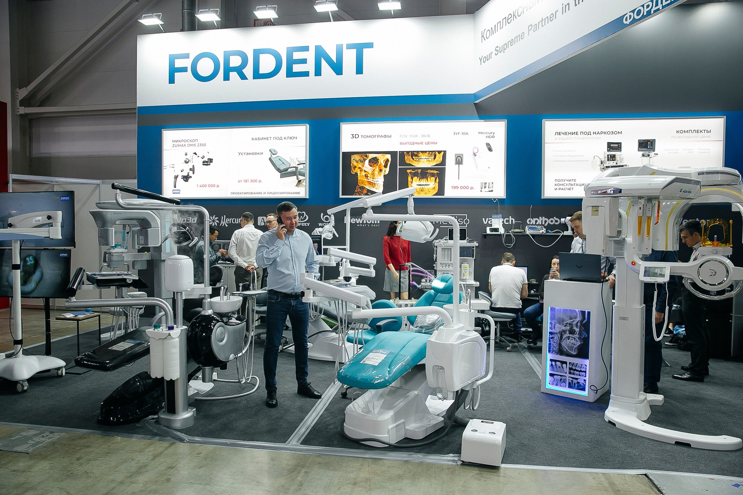 Выставка Dental 2024. Фотограф в Москве