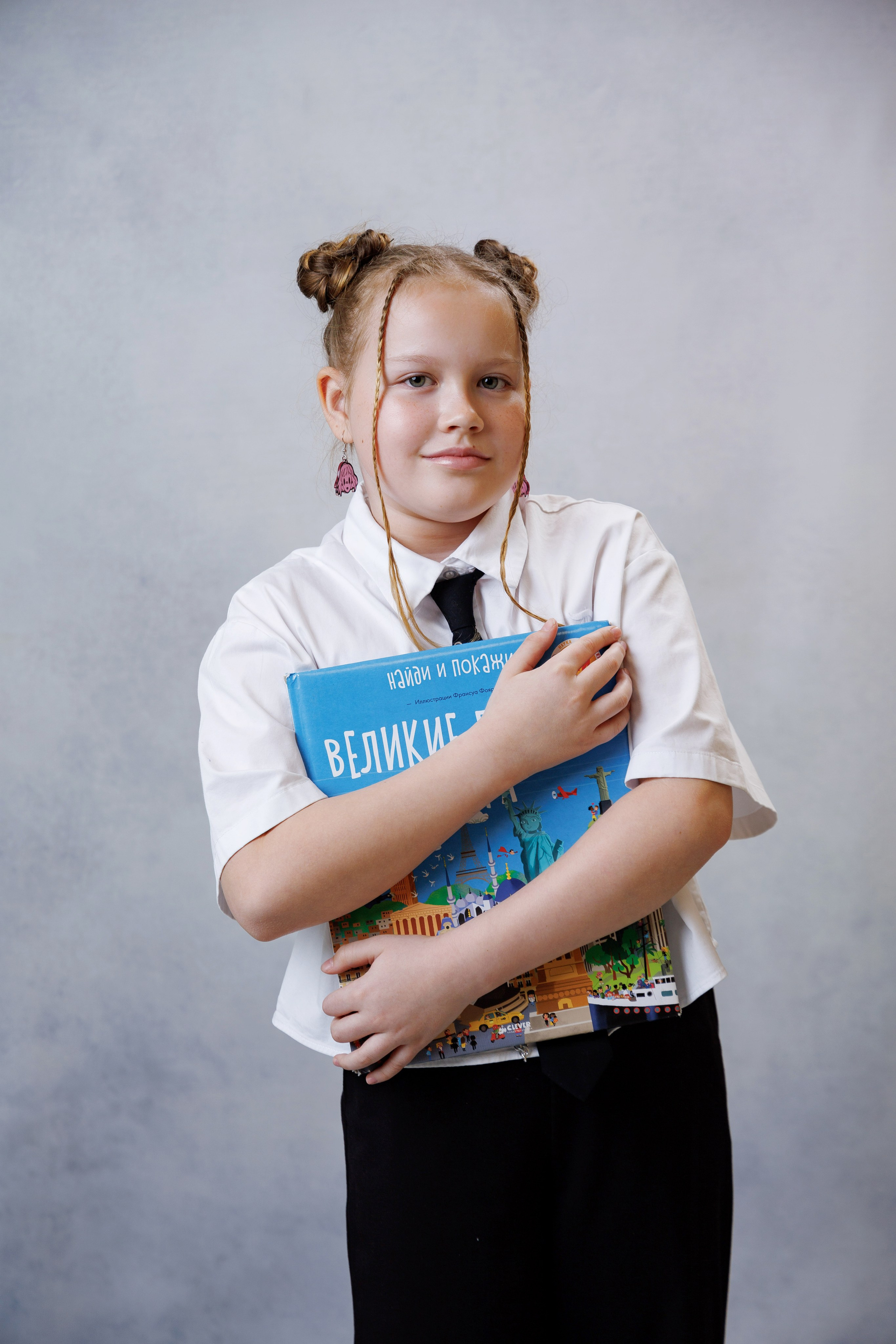 Егор. Тот Самый альбом