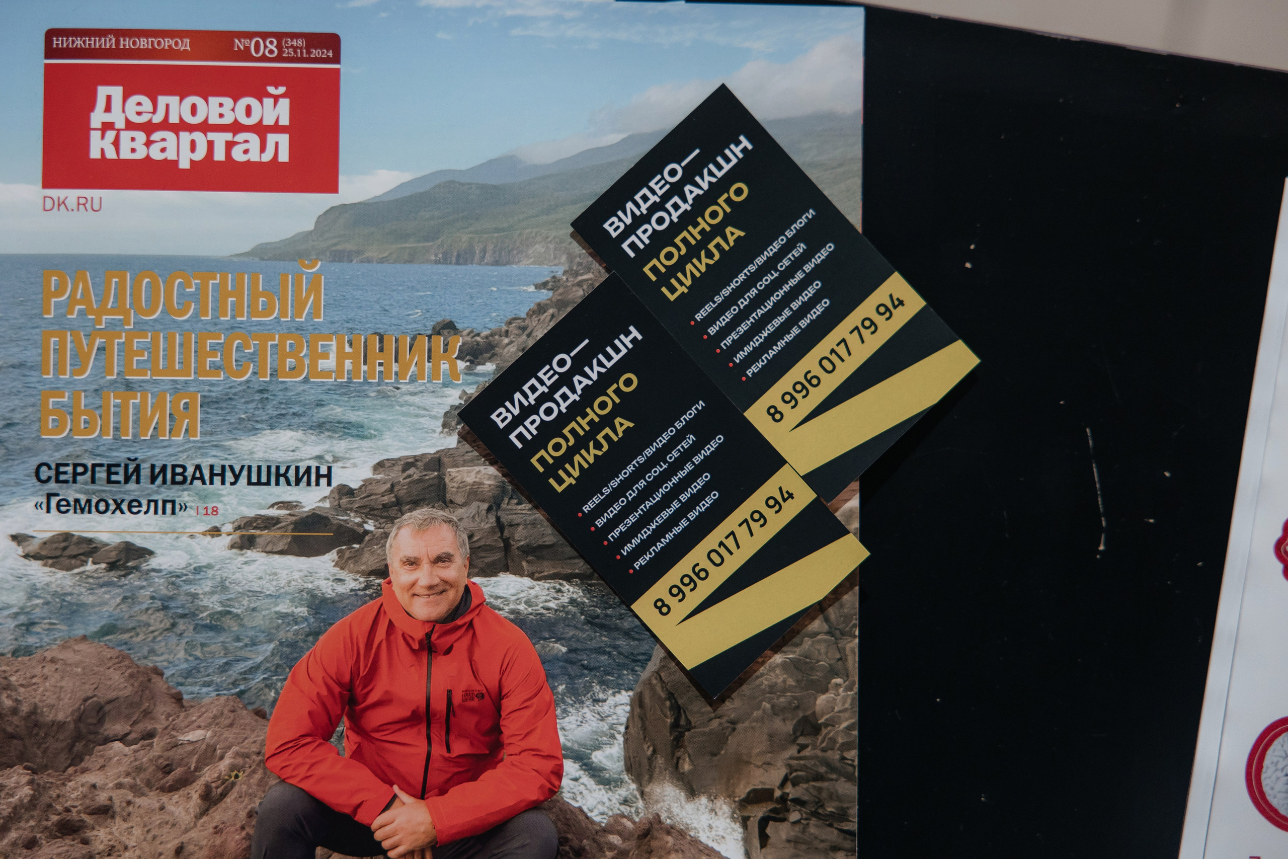 Свои грабли 6. Свадебный и Репортажный фотограф Нижний Новгород Москва Ежов Иван