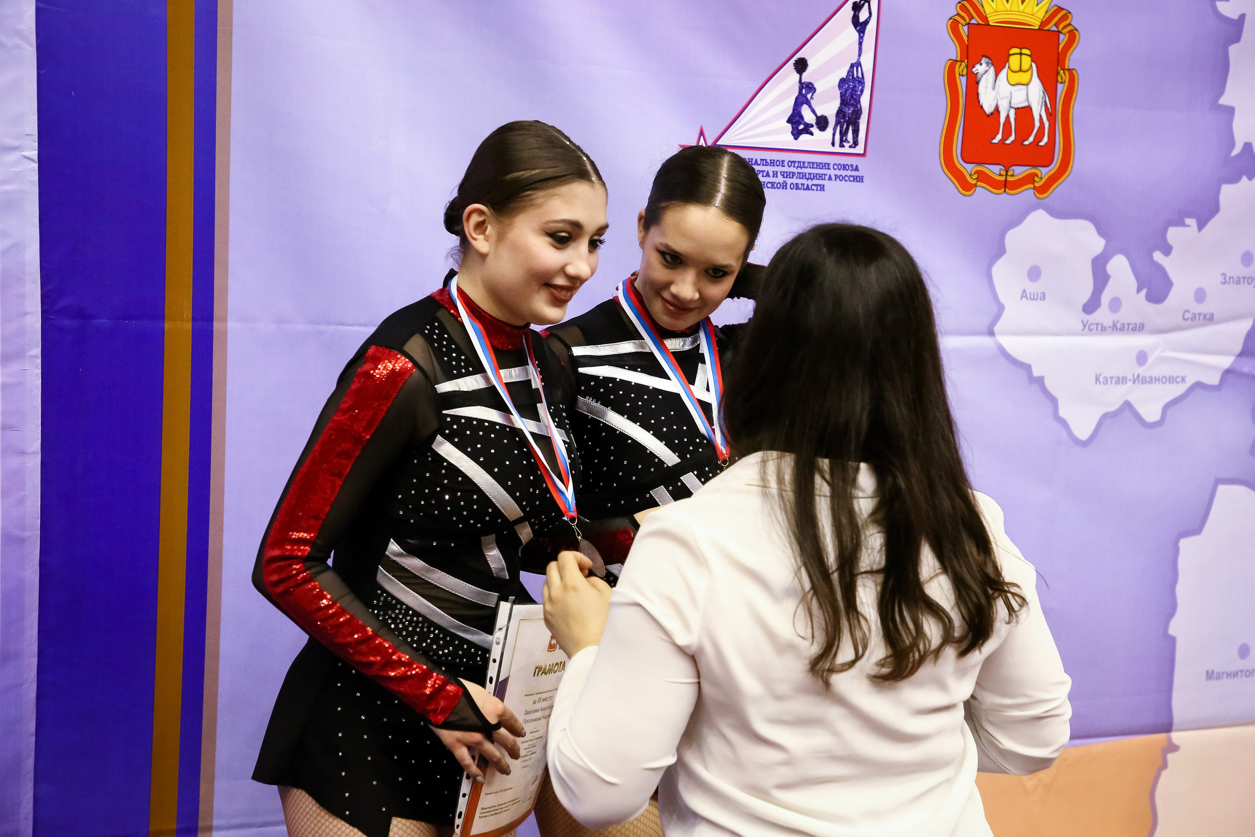 ЧЕМПИОНАТ И ПЕРВЕНСТВО ЧЕЛЯБИНСКОЙ ОБЛАСТИ ПО ЧИР СПОРТУ — 2023 г