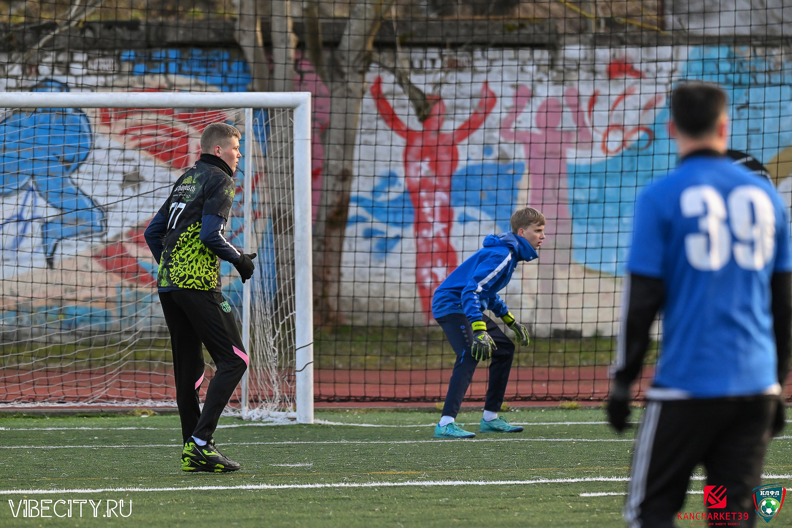 XX ЧЕМПИОНАТ КАЛИНИНГРАДСКОЙ ЛФЛ КАНЦМАРКЕТ39 сезона 2024–2025 гг. VIBECITY.RU Вайб Сити Ру Фоторепортажи Фотоотчеты Калининград