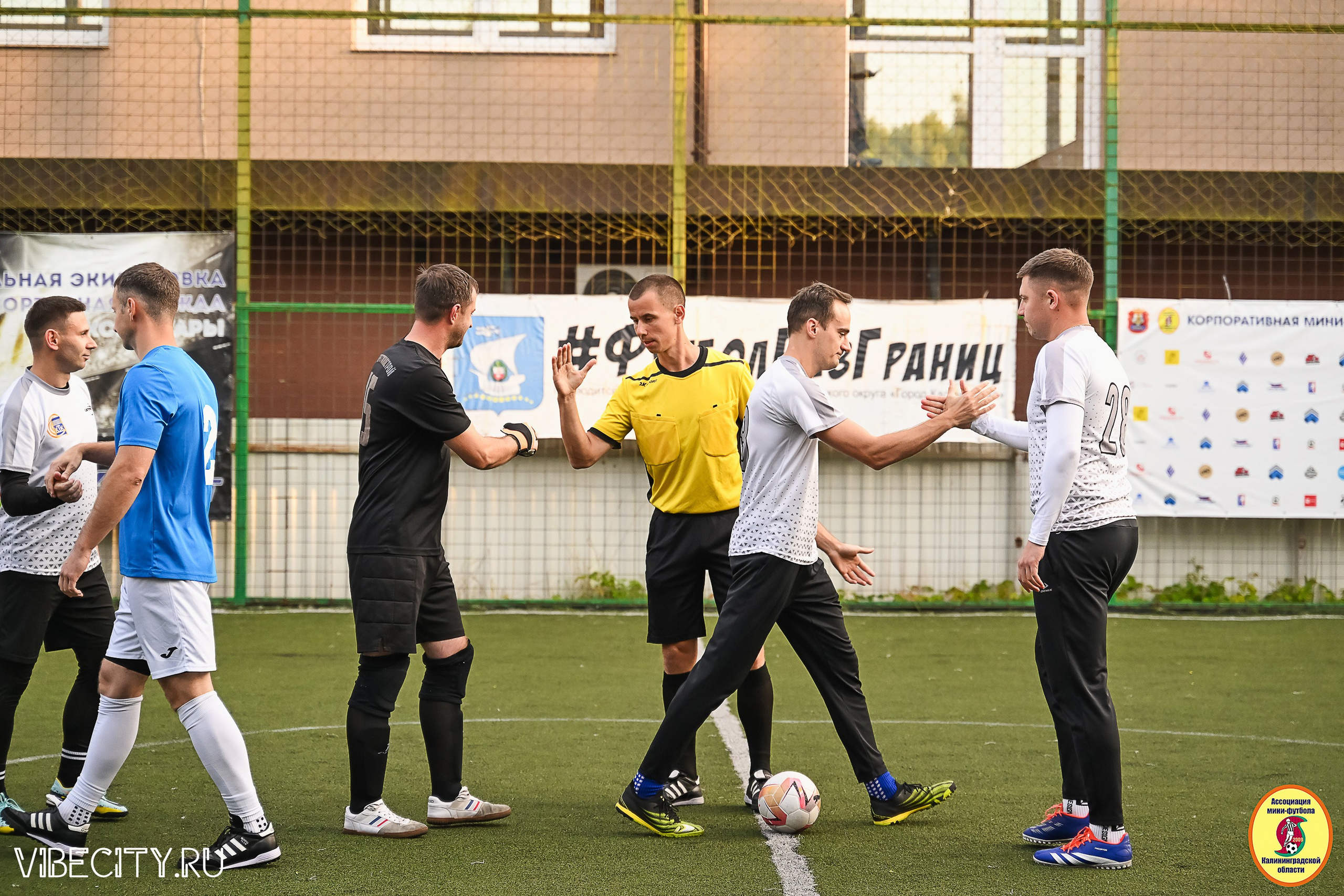 ИГРЫ ПЛЕЙ-ОФФ ПЕРВОГО ДИВИЗИОНА МИНИ-ФУТБОЛЬНОЙ ЛИГИ. VIBECITY.RU Вайб Сити Ру Фоторепортажи Фотоотчеты Калининград