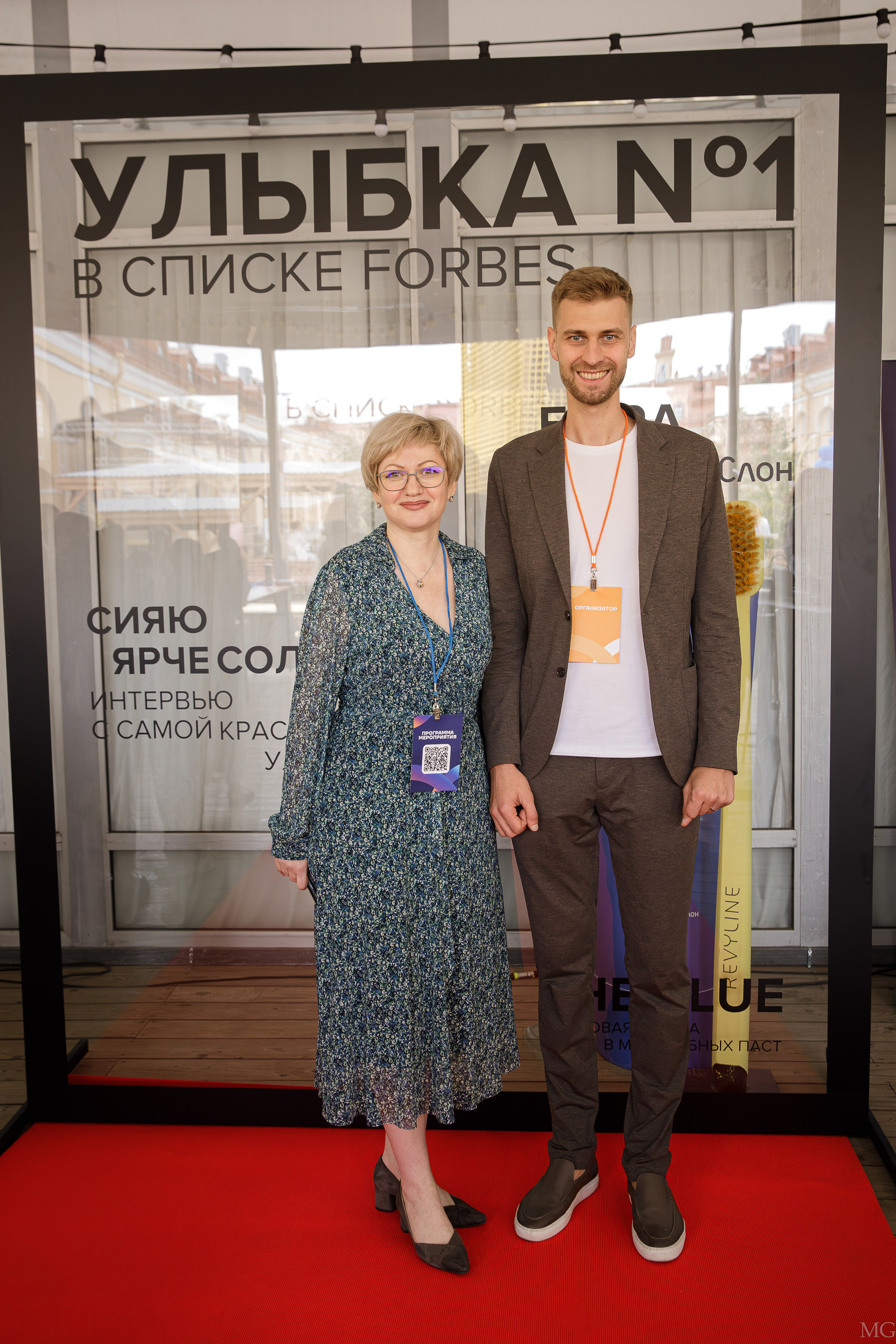 Конференция Гигиена и Профилактика. Маша Гонтарь Семейный домашний репортажный фотограф в Санкт-Петербурге