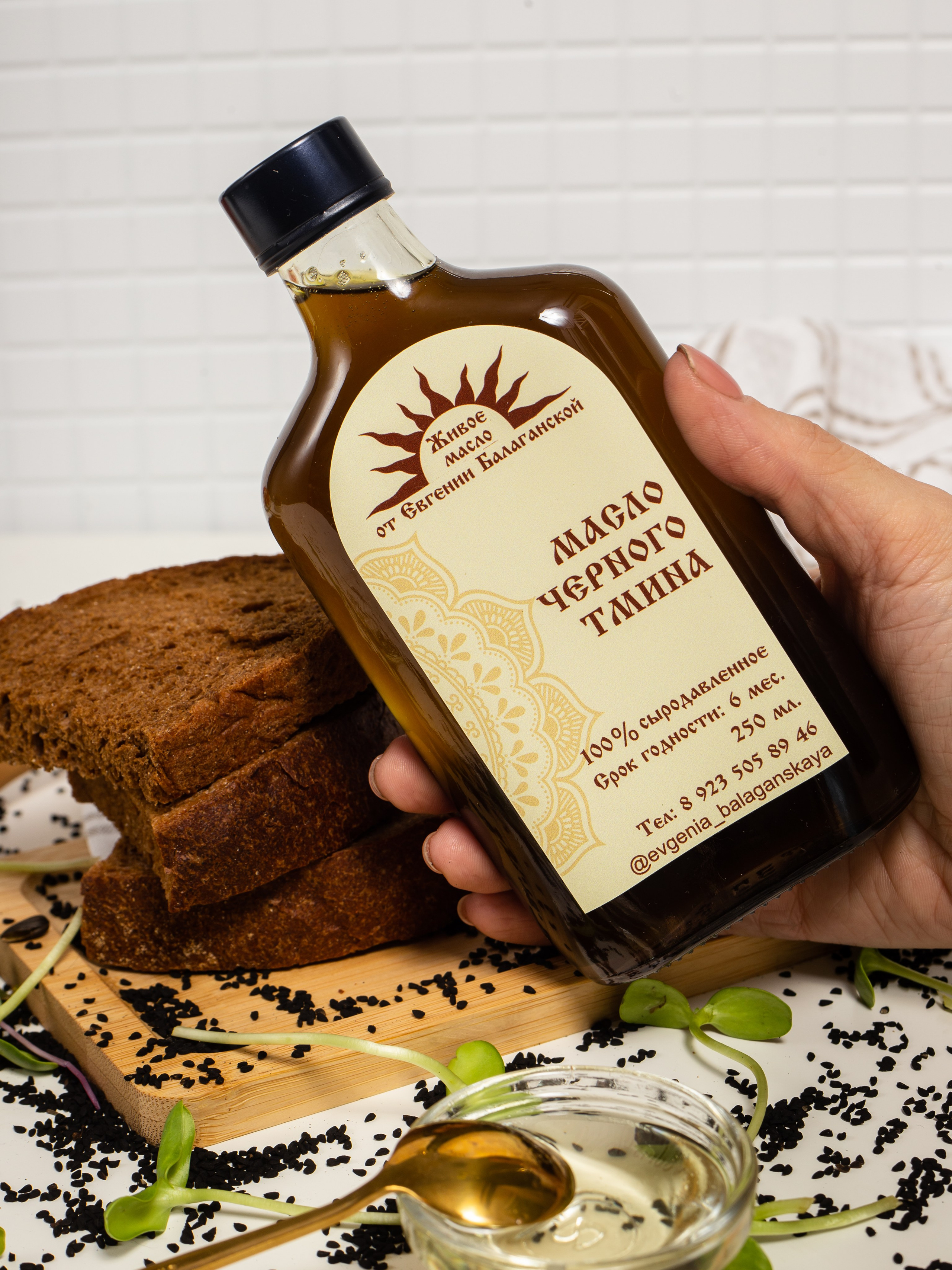 Масла Евгении Балаганской. Предметный фотограф для маркетплейсов в Кемерово Ольга Воловяшко