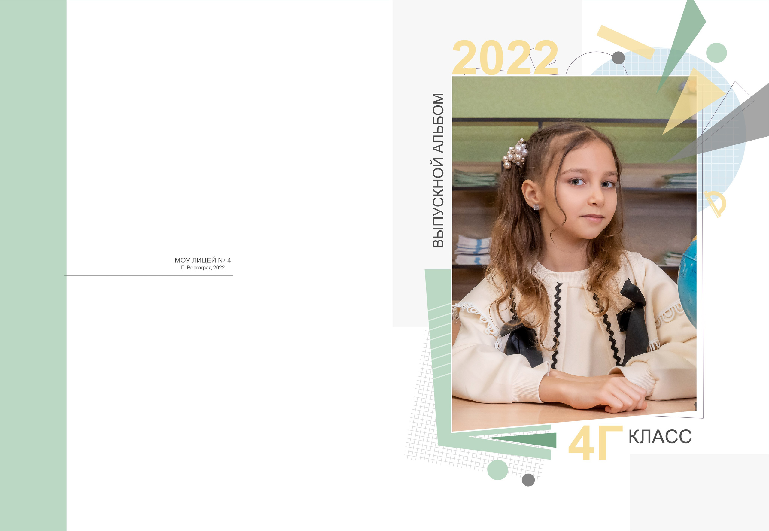 Услуги. Elena Akimova фотограф