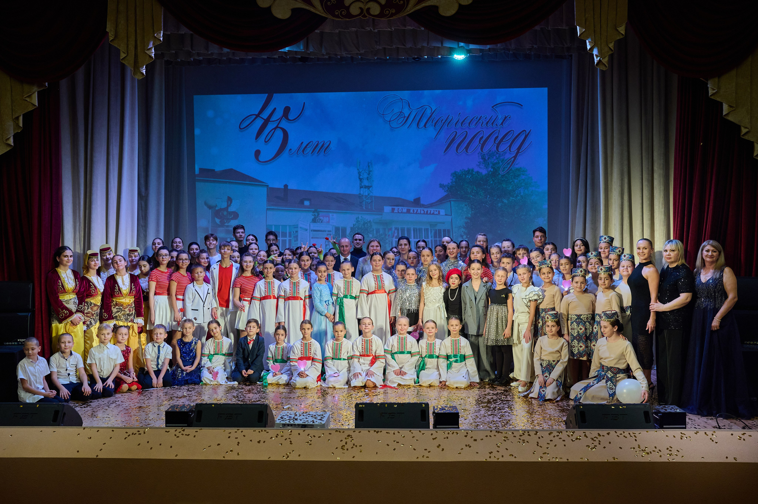 45 лет Дому Культуры. Жизнь курорта Кабардинка в фотографиях