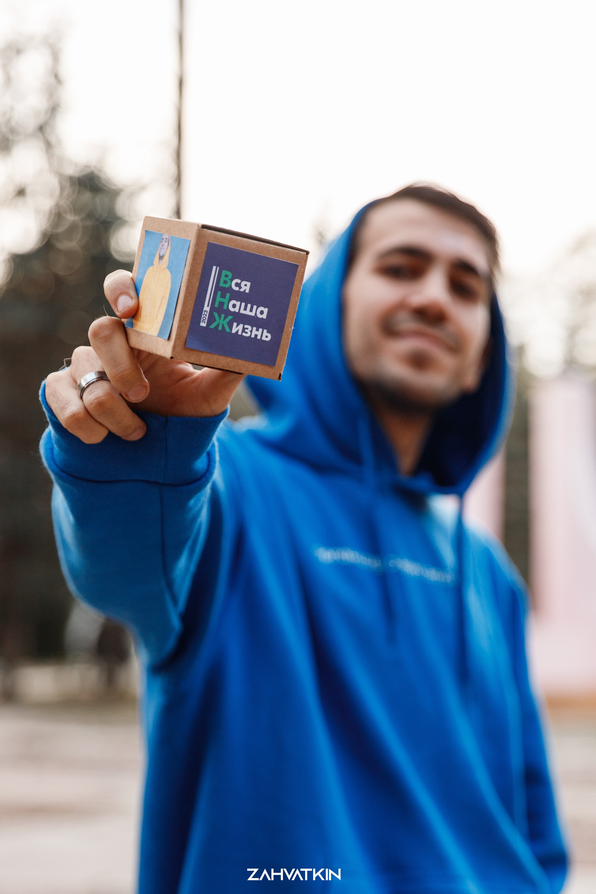 Съезд «Вся наша жизнь» 2023. Фотограф Захваткин Роман