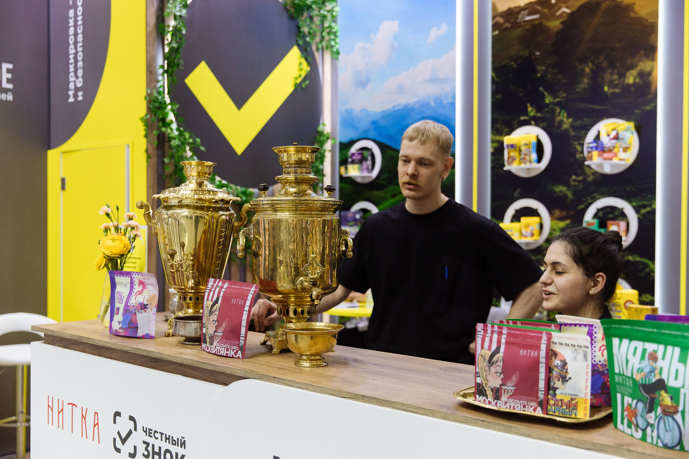Cofee Tea Cacao Expo. Фотограф в Москве