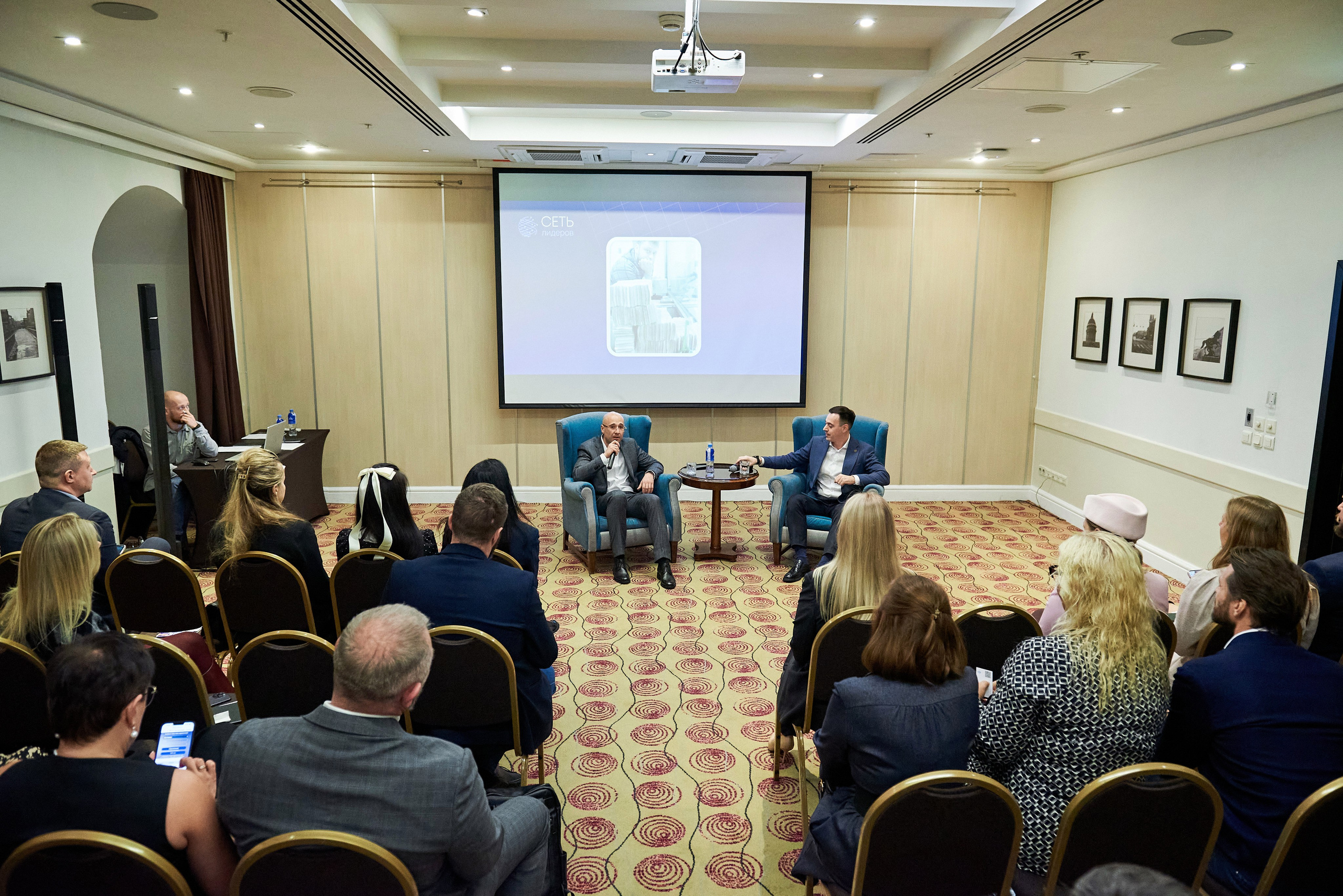 Сеть лидеров встреча в СПб. Иван Ступа, репортажный фотограф в Санкт-Петербурге и Ленинградской области