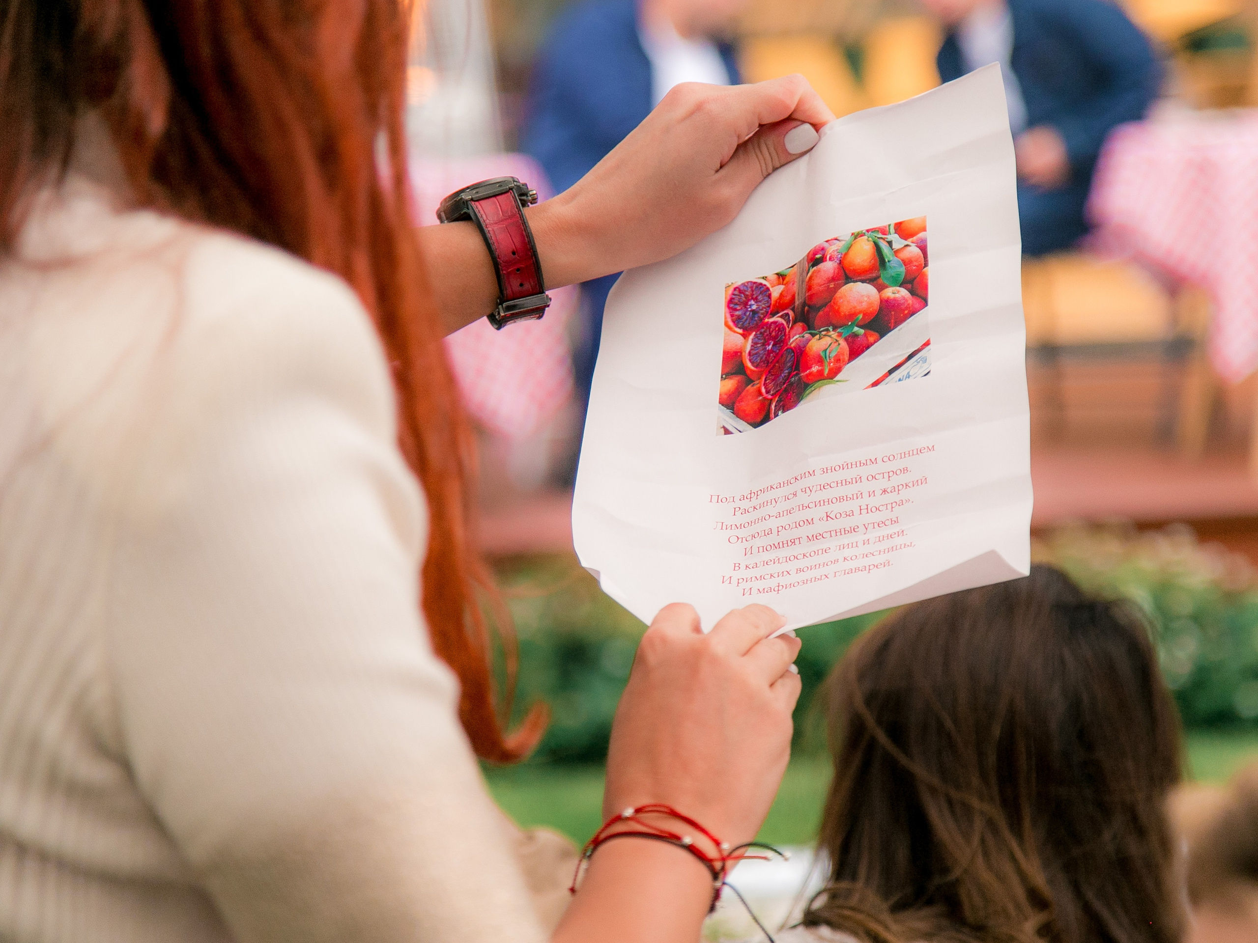 Новоселье. Репортажный фотограф Борис Геер