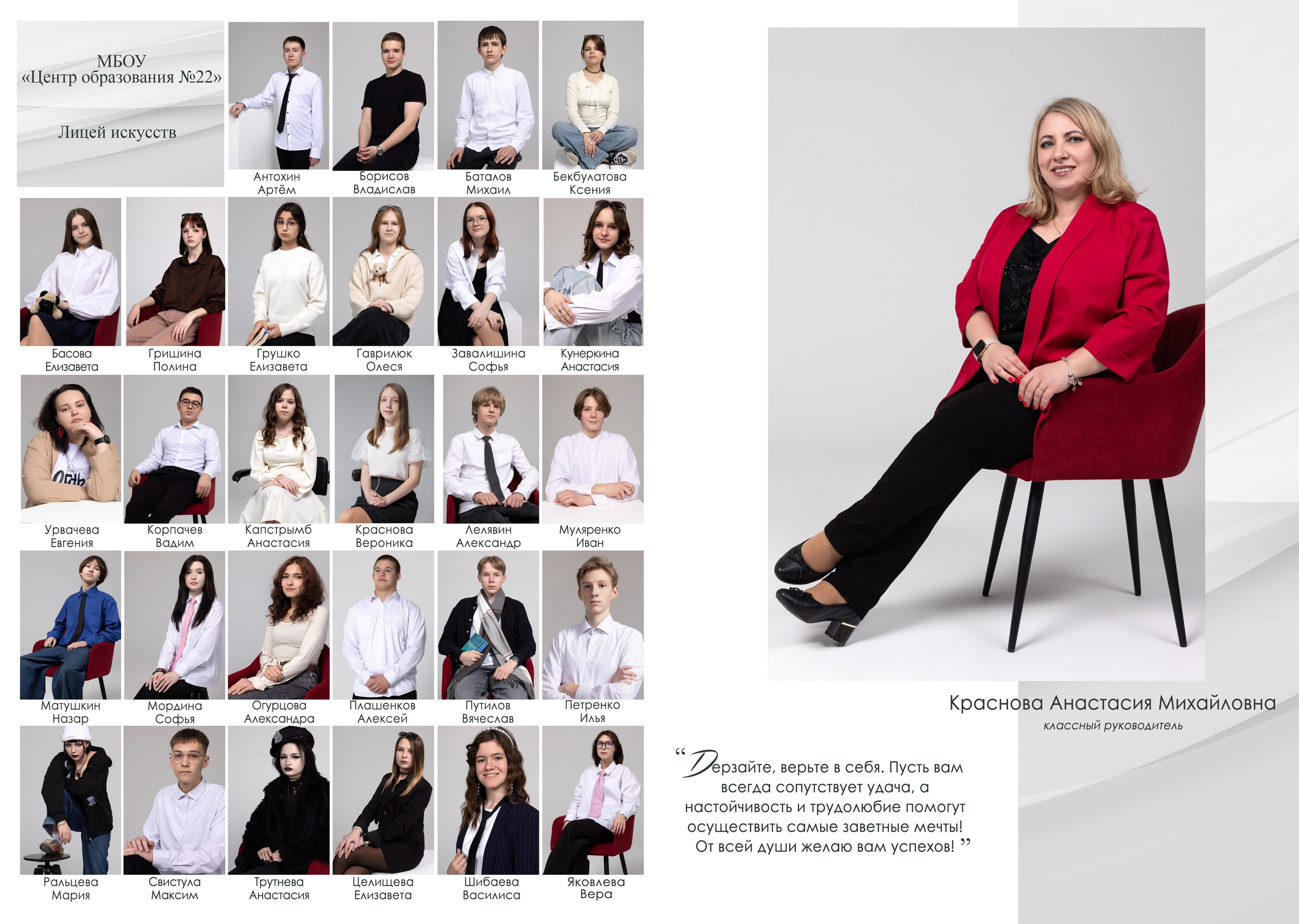 Выпускной альбом. Фотограф в Туле — Борисов Николай