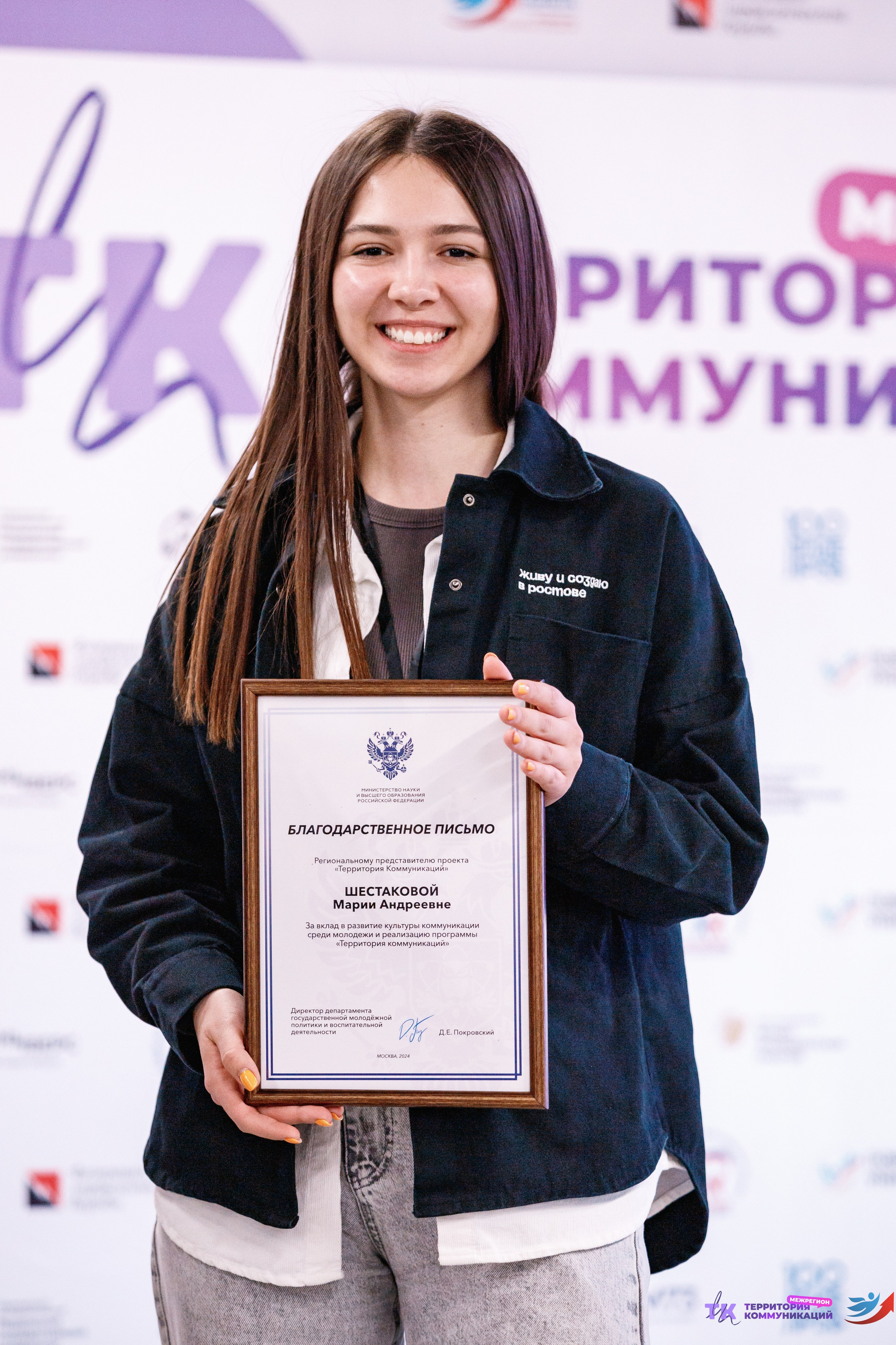 Закрытие программы — Вектор Полета. Фотограф Захваткин Роман