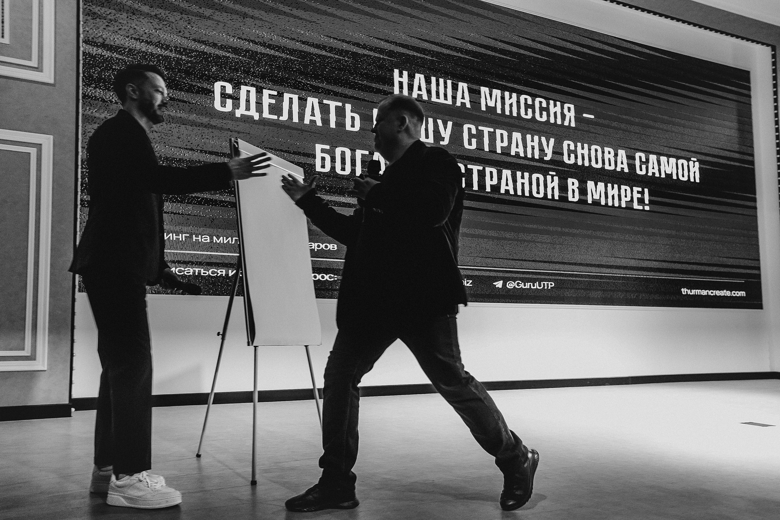 Big Master mind. Фотограф Сергей Жойдик Репортажный фотограф фотограф маркетплейс