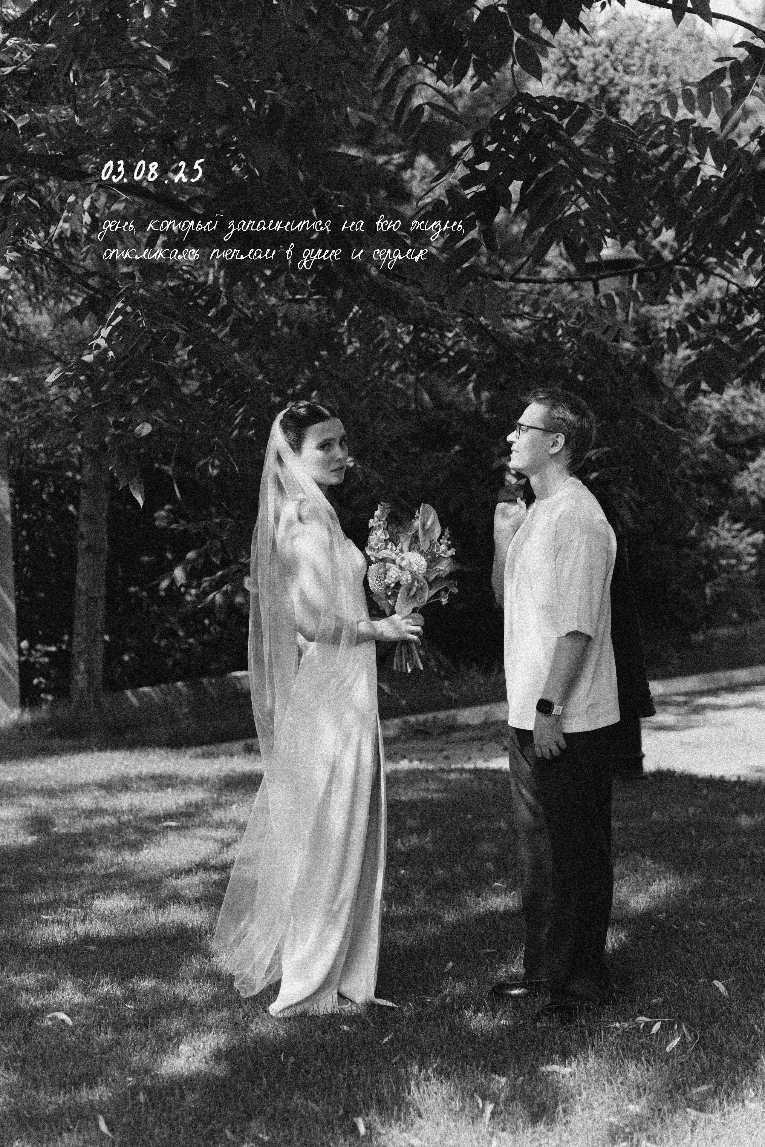 💍 |Т+Ю. Главная