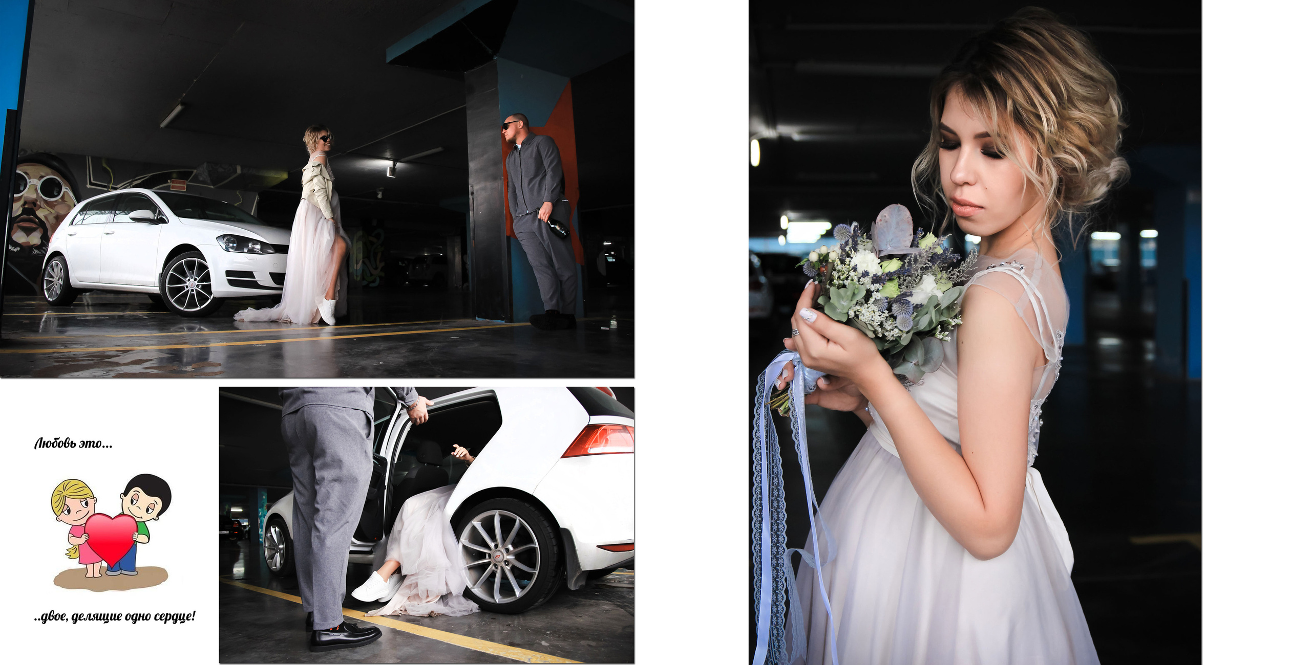 Love is… (фотокнига 20*20). Свадебный фотограф Волгоград, Волжский
