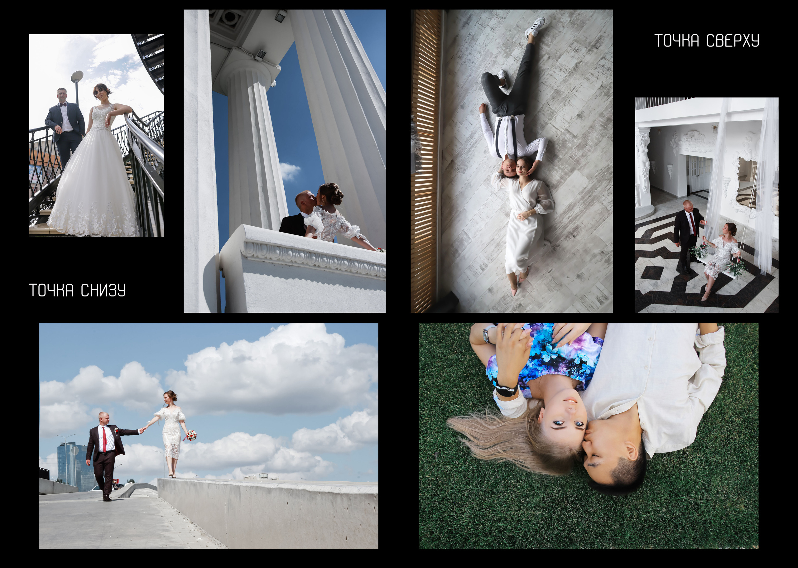 Моё Портфолио (фотокнига А4). Свадебный фотограф Волгоград, Волжский