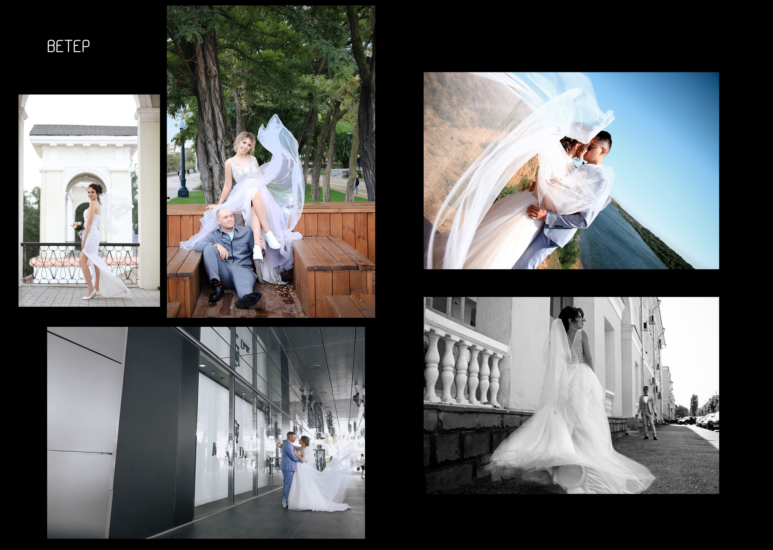 Моё Портфолио (фотокнига А4). Свадебный фотограф Волгоград, Волжский