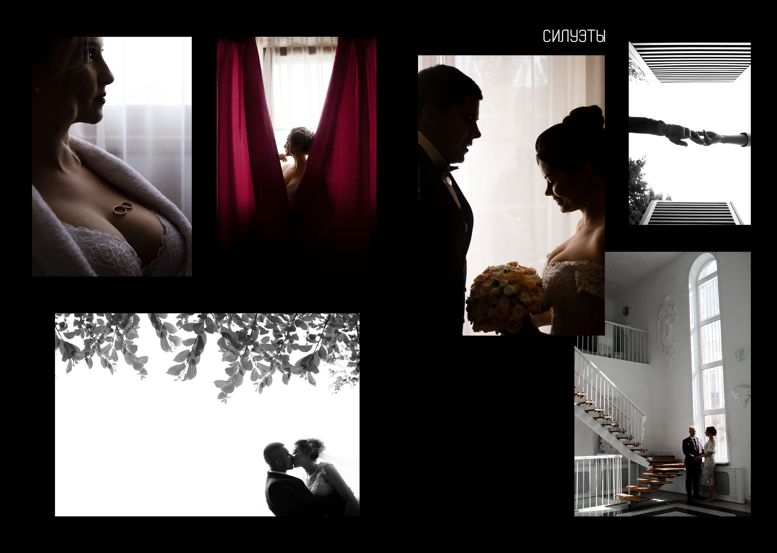 Моё Портфолио (фотокнига А4). Свадебный фотограф Волгоград, Волжский