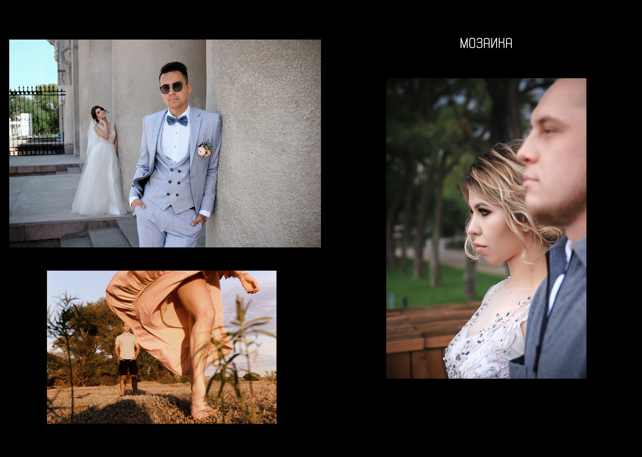 Моё Портфолио (фотокнига А4). Свадебный фотограф Волгоград, Волжский