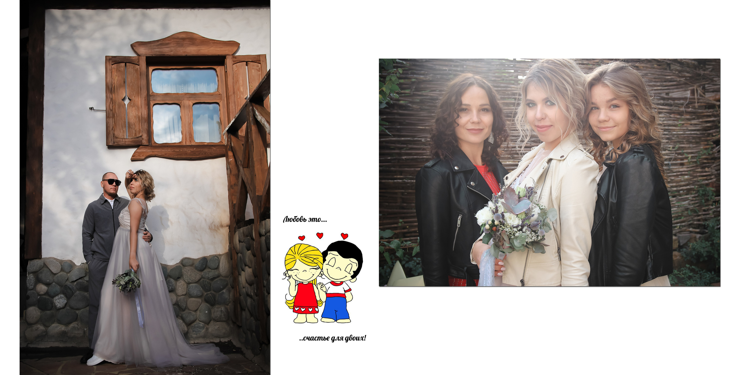 Love is… (фотокнига 20*20). Свадебный фотограф Волгоград, Волжский